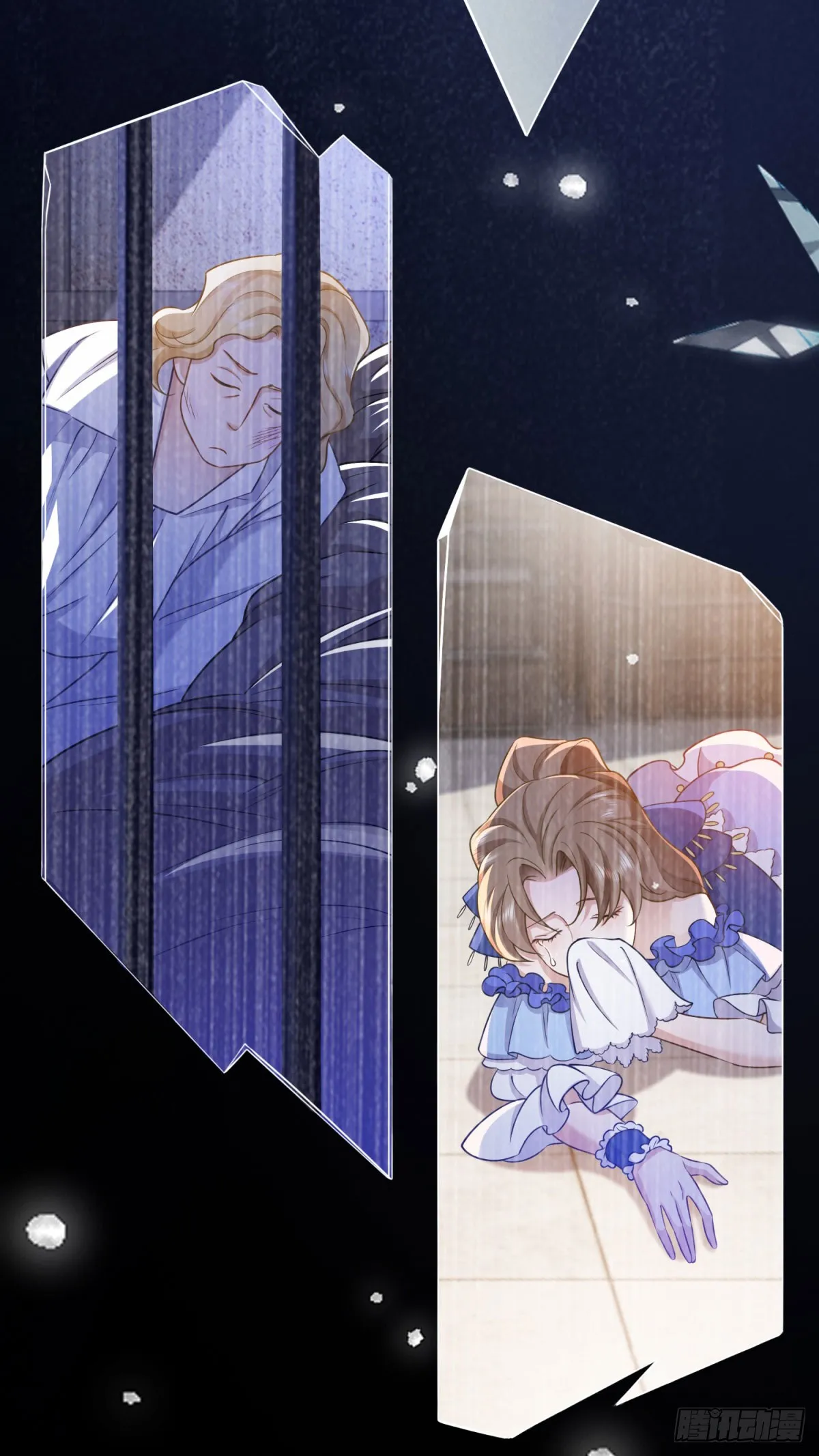 第46话 解除婚约！ 第18页