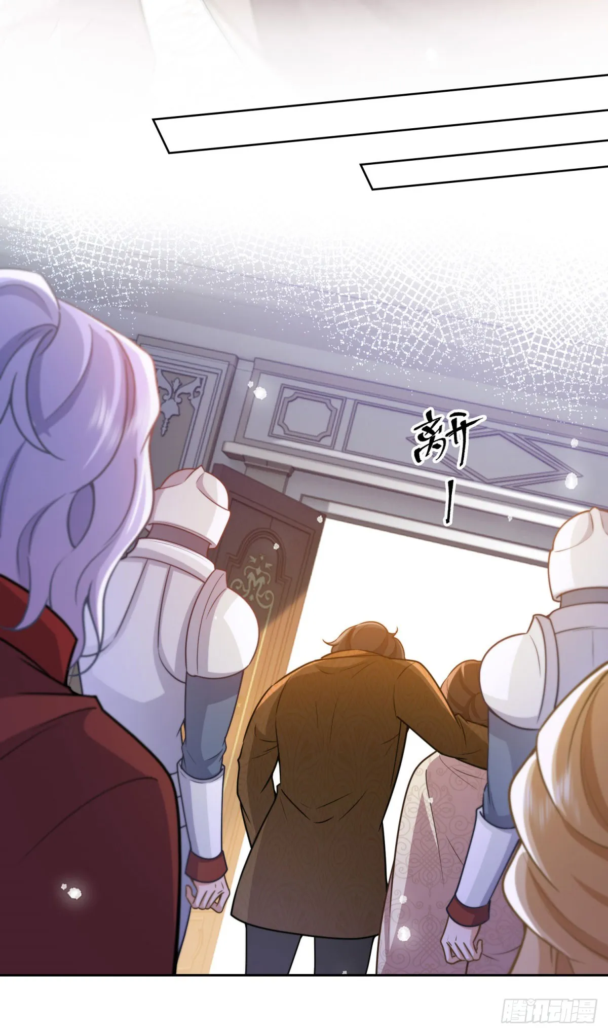 第47话 更严重的罪证 第13页