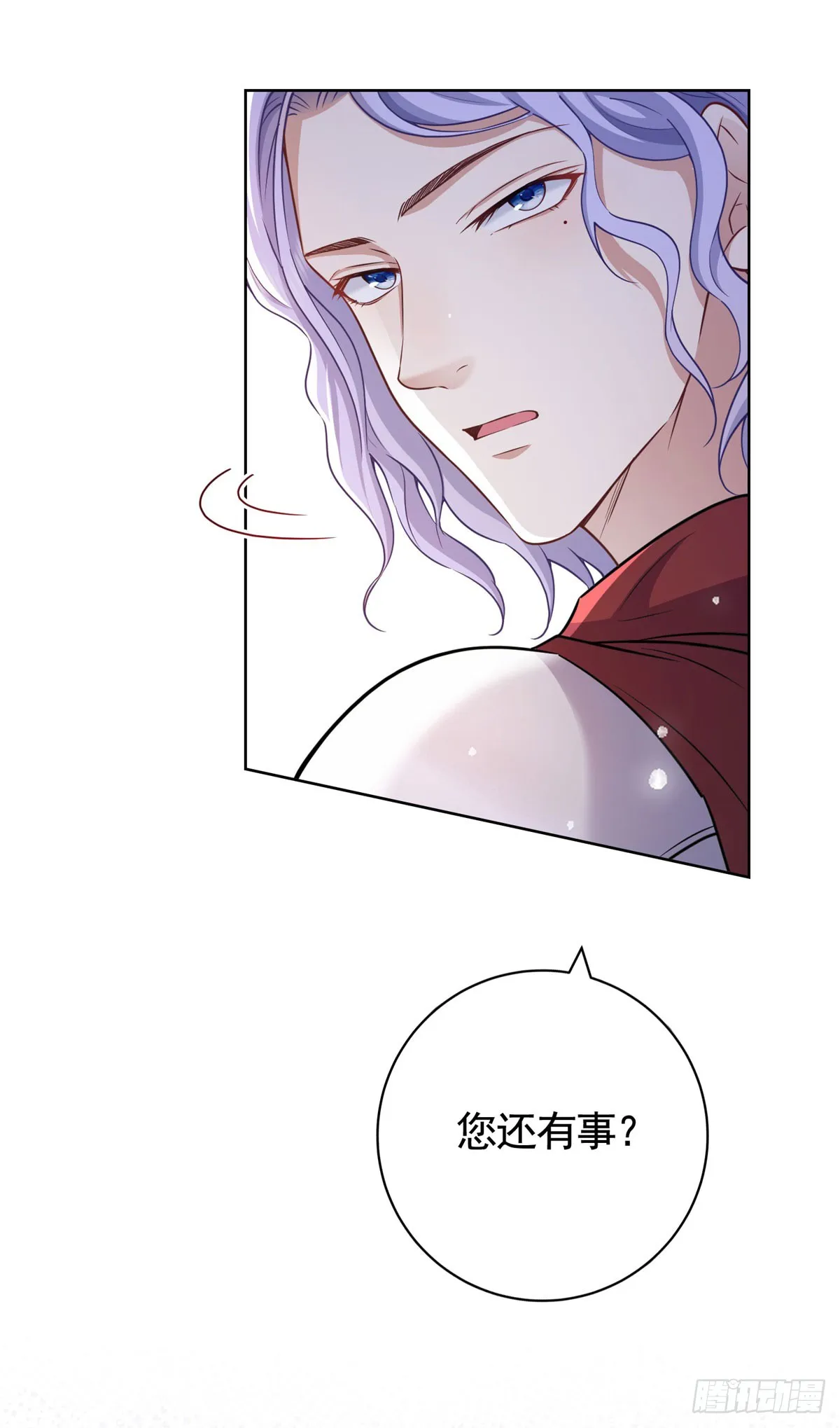 第47话 更严重的罪证 第16页