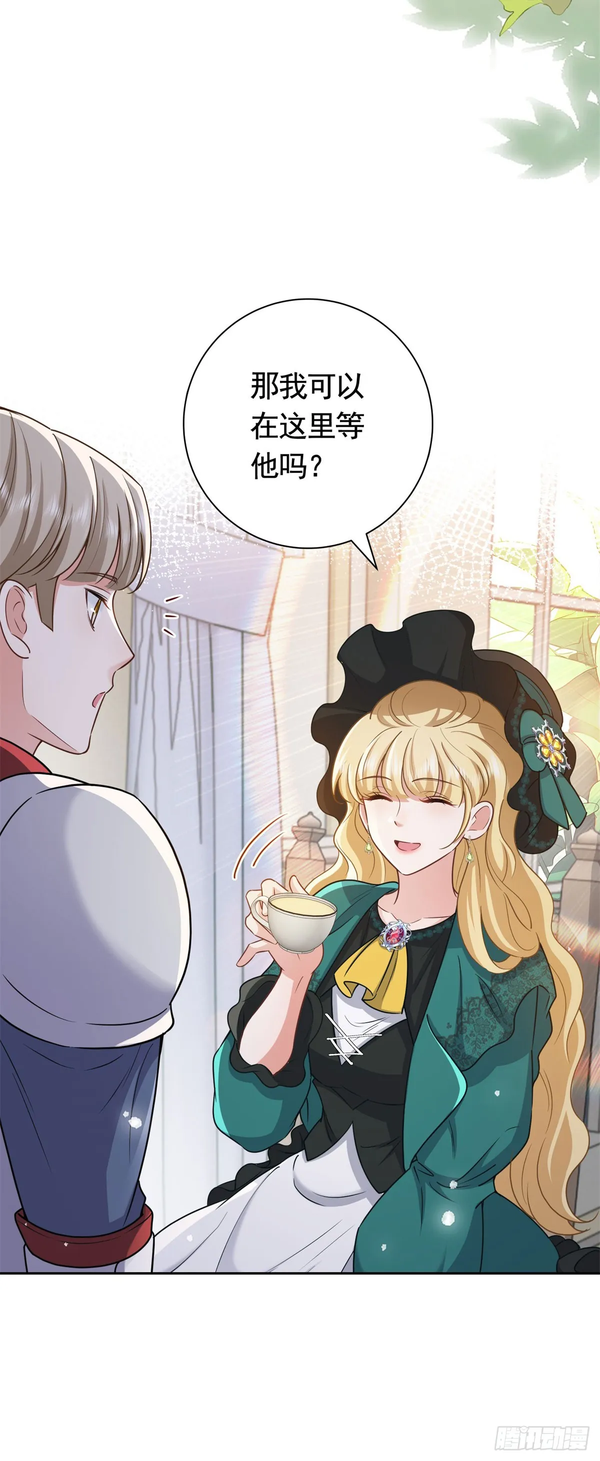 第48话 求见菲斯骑士 第8页