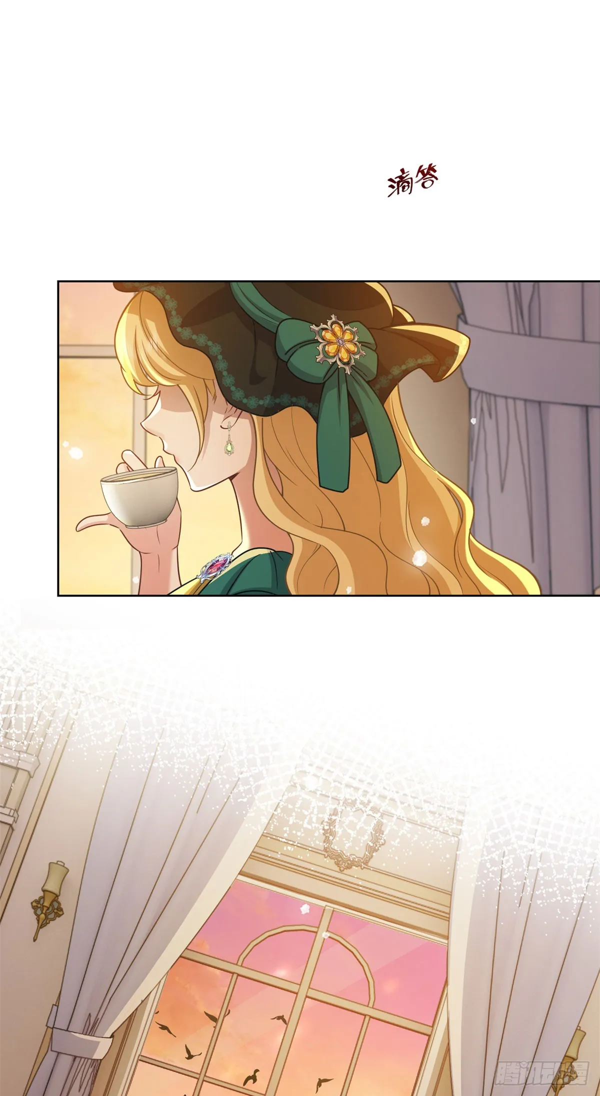 第48话 求见菲斯骑士 第11页