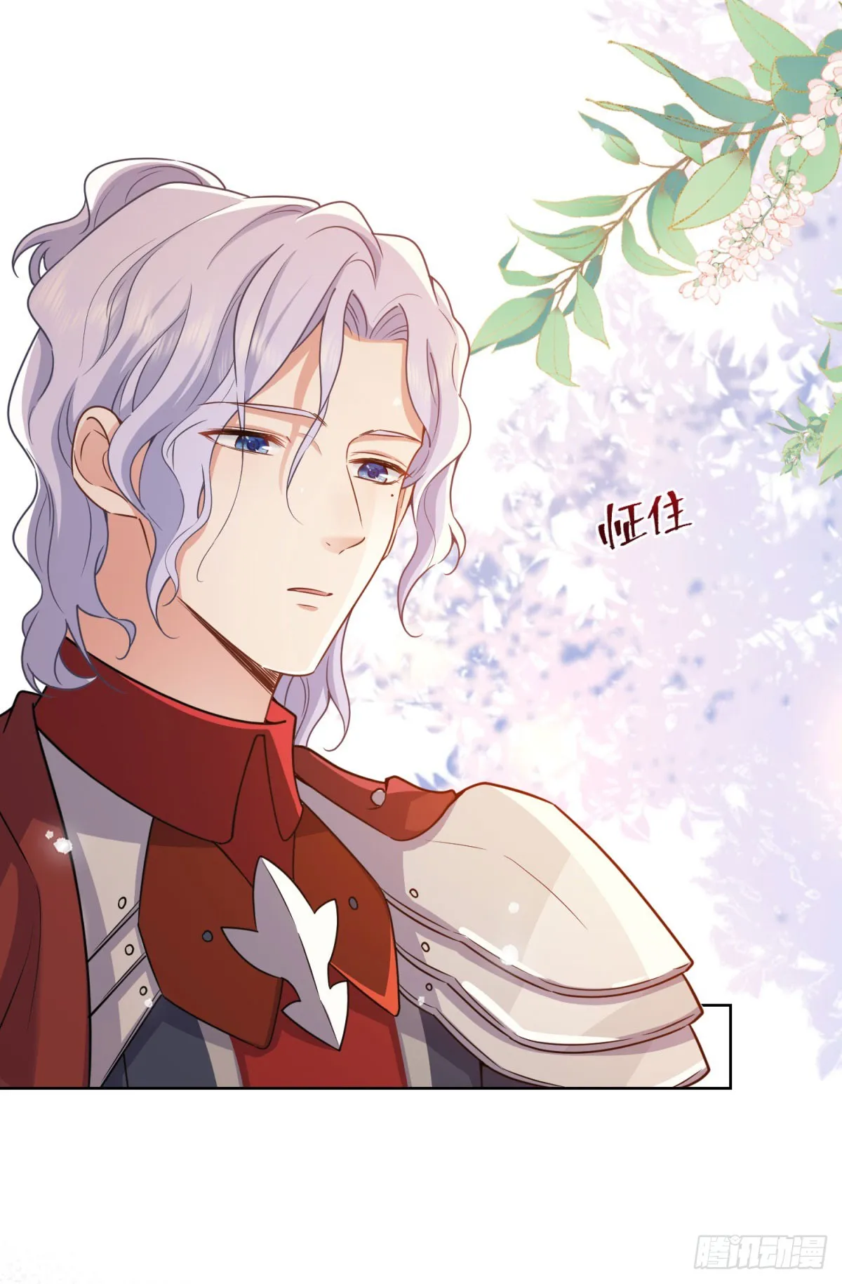 第48话 求见菲斯骑士 第16页