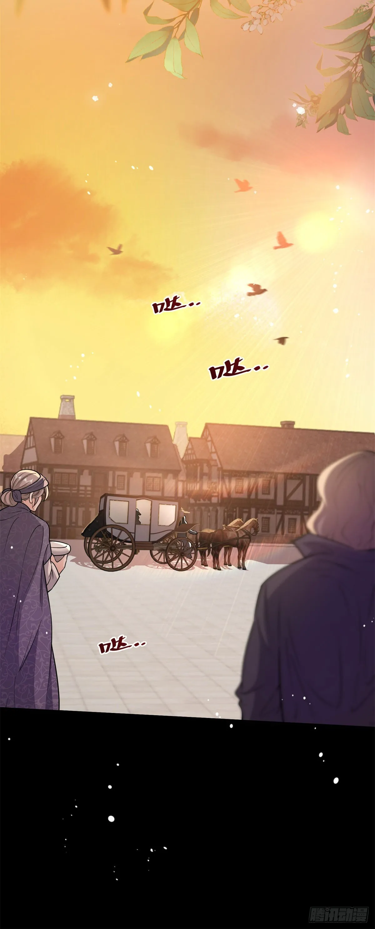 第49话 大王子的真面目 第16页