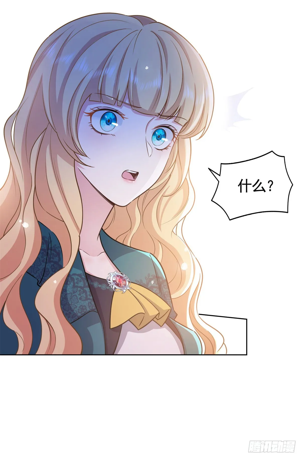 第50话 首饰店的危机 第7页