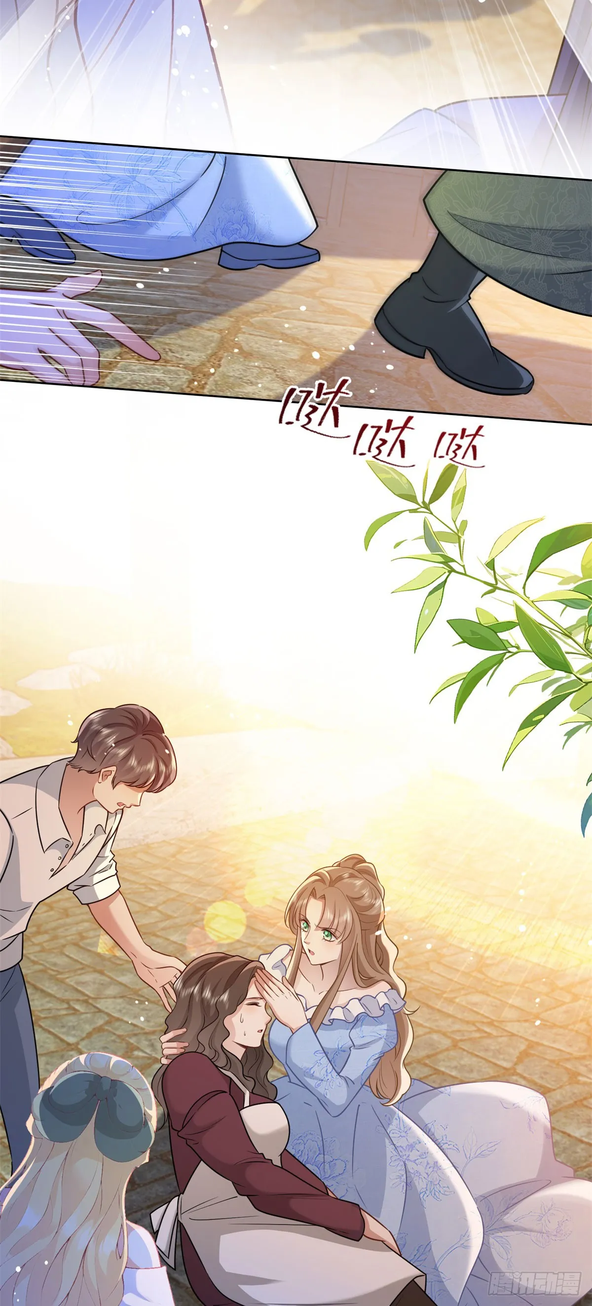 第51话 寻找露娜夫人 第14页
