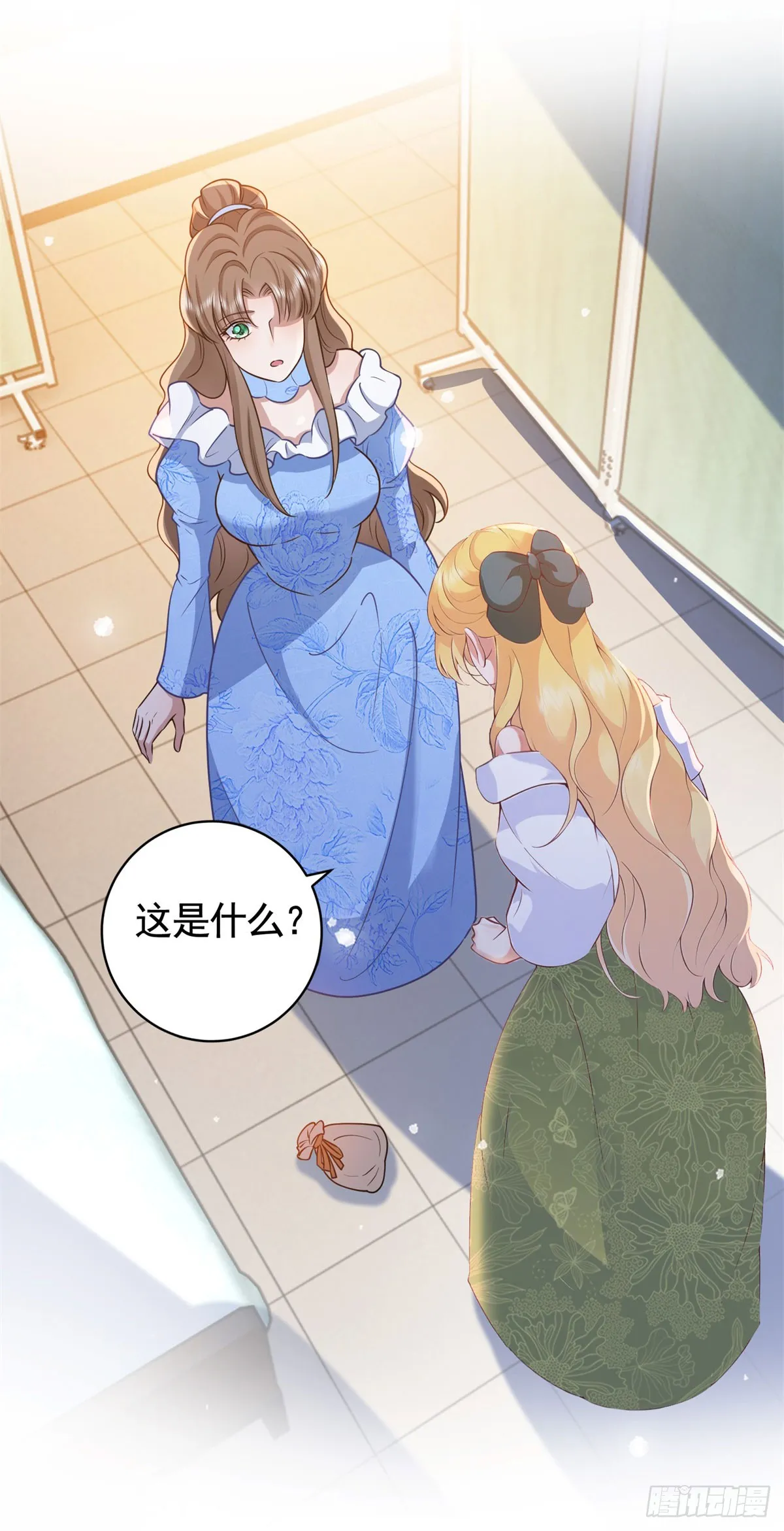第51话 寻找露娜夫人 第20页