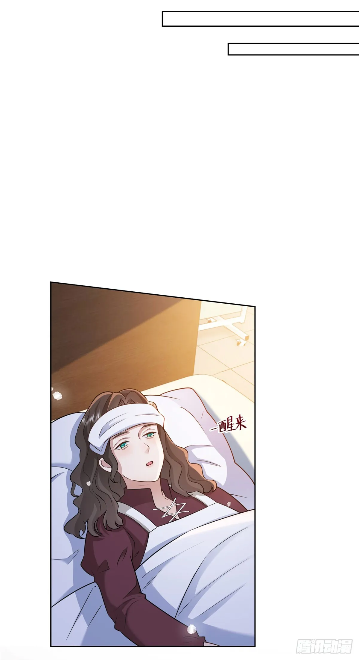 第51话 寻找露娜夫人 第22页