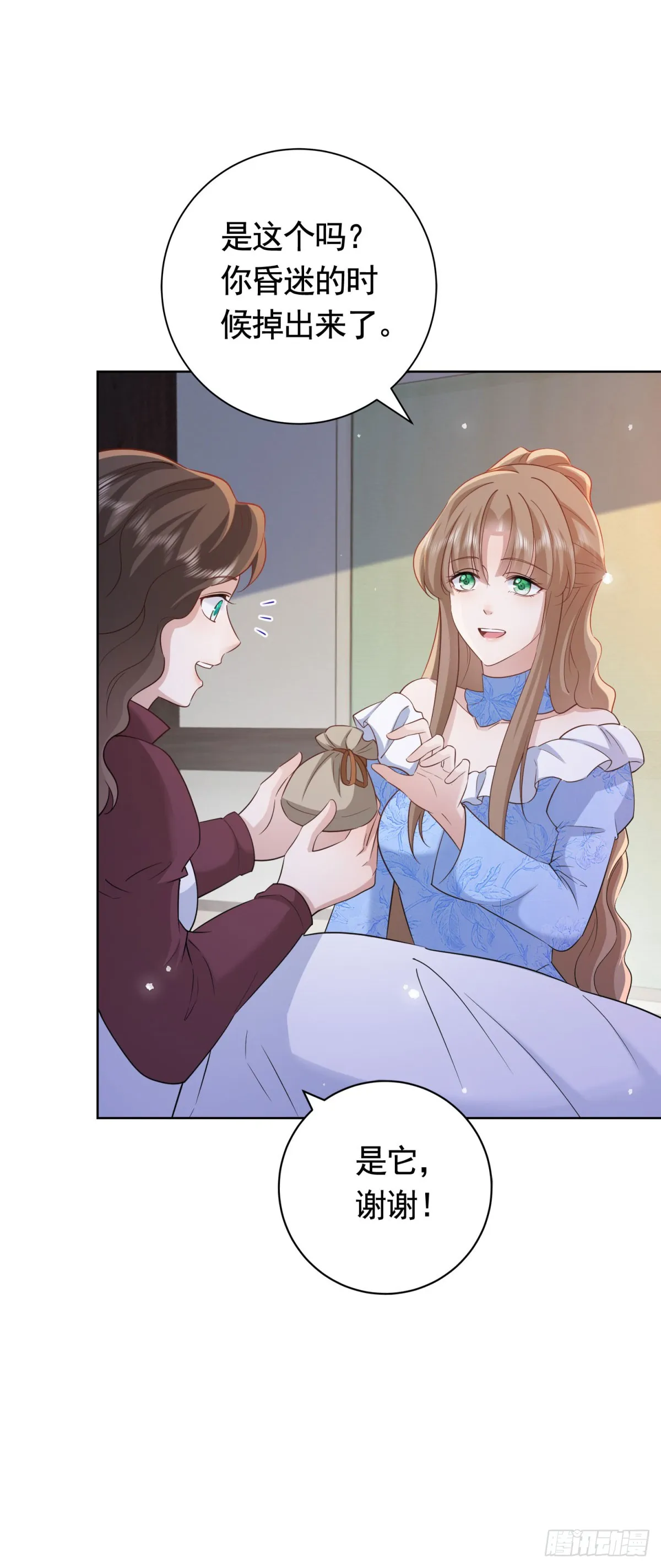 第51话 寻找露娜夫人 第27页