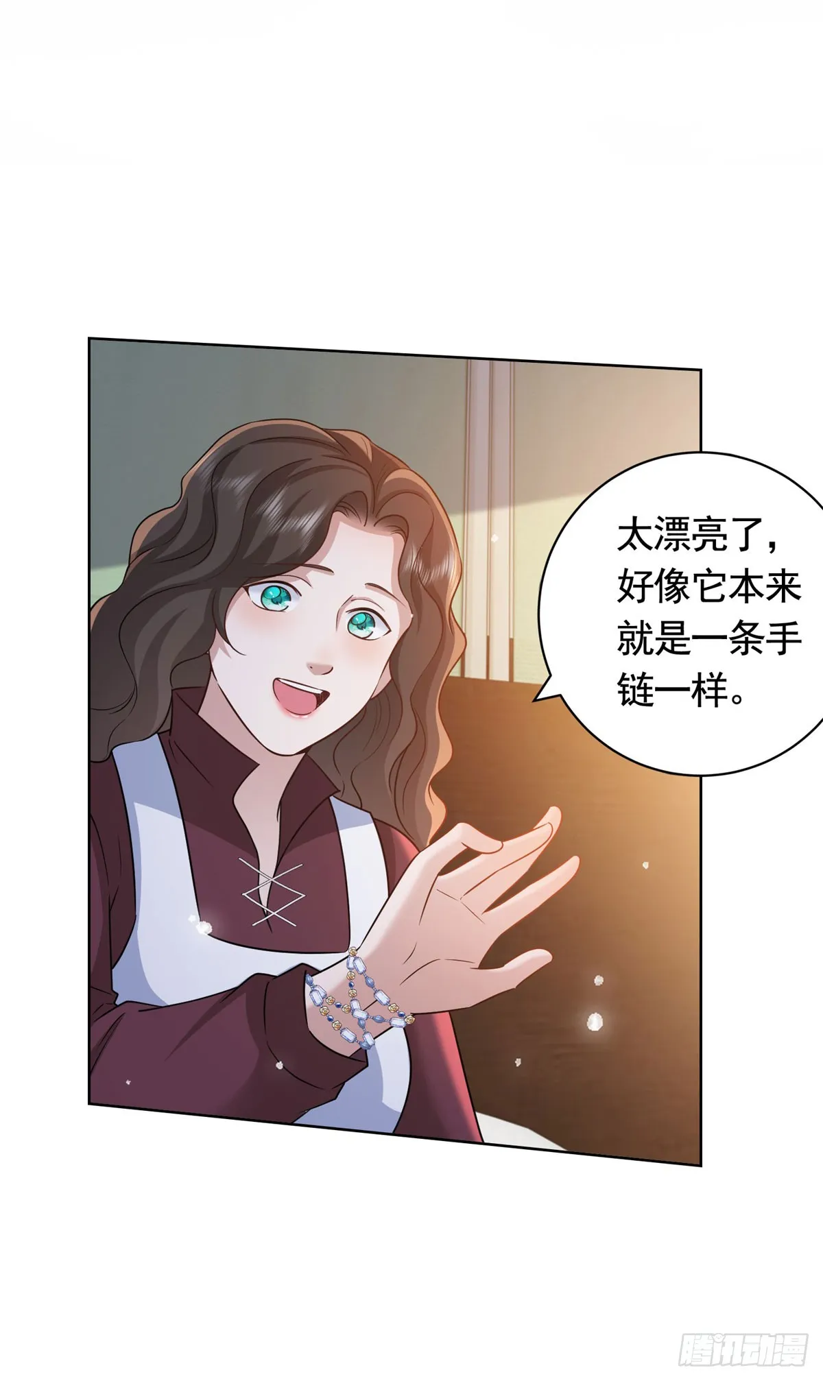 第52话 发现关键信息 第7页