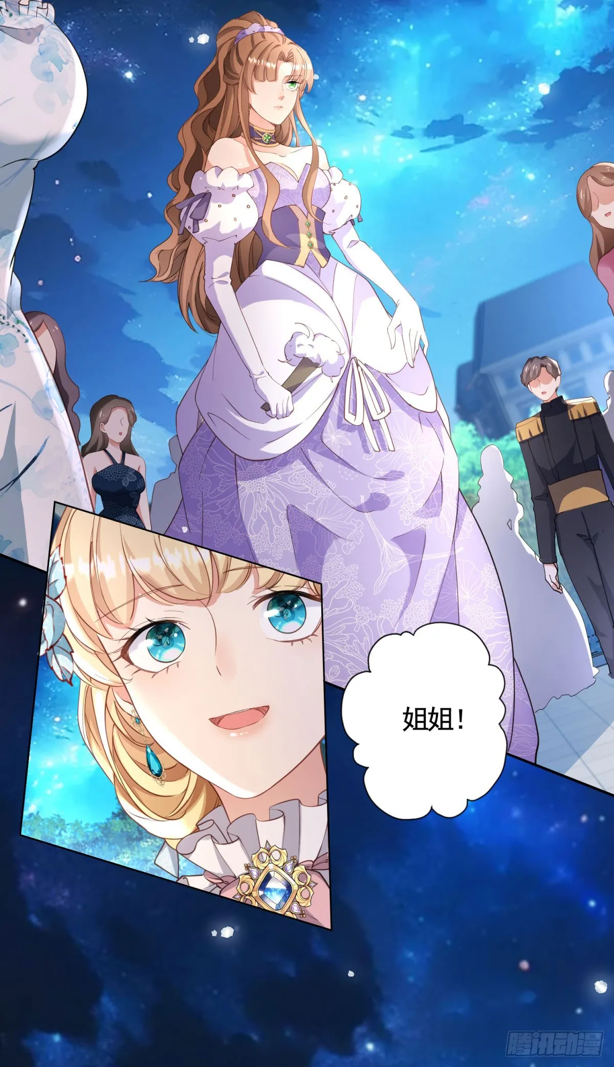 第60话 二周目的优势 第19页