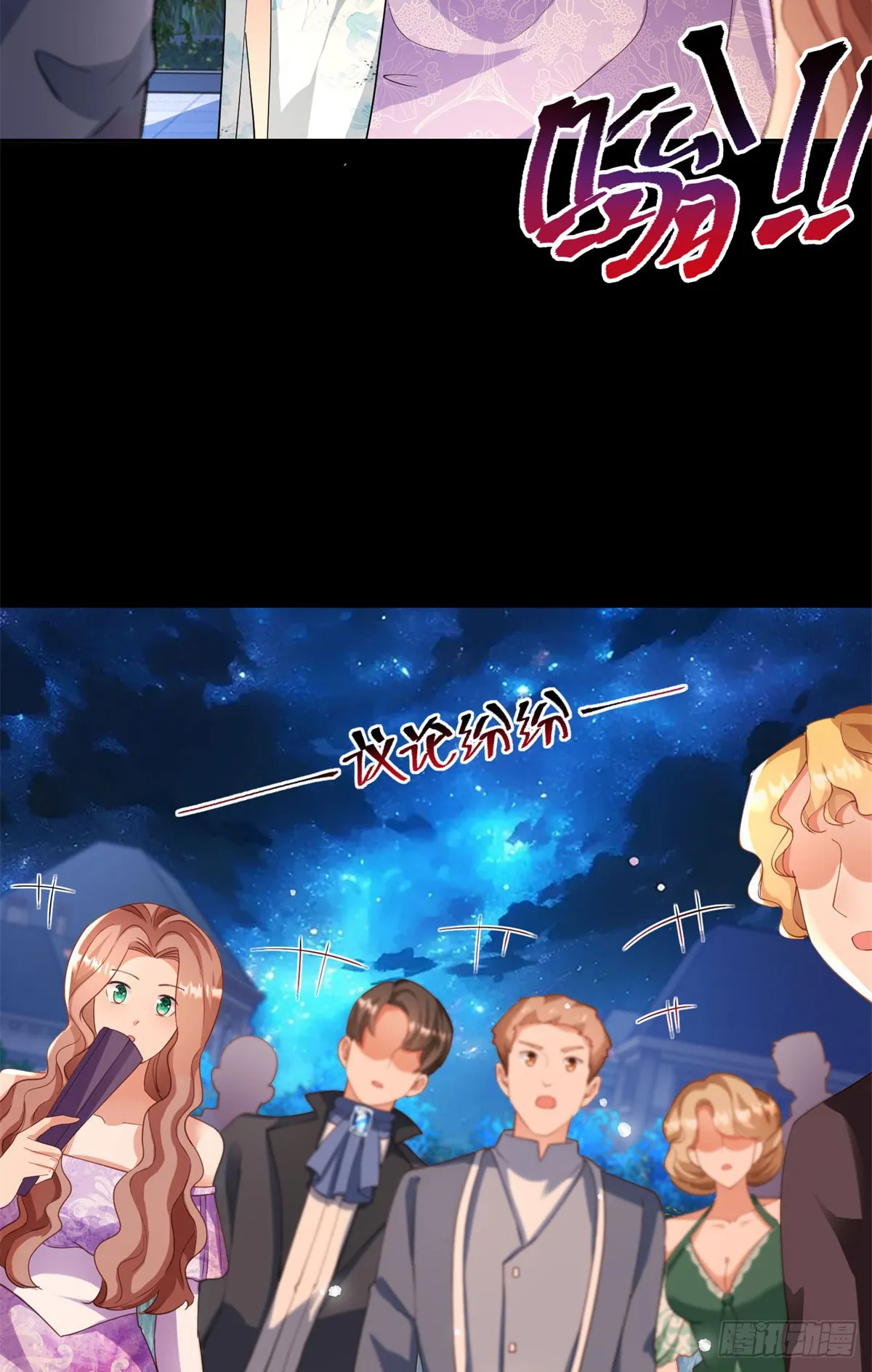 第60话 二周目的优势 第22页