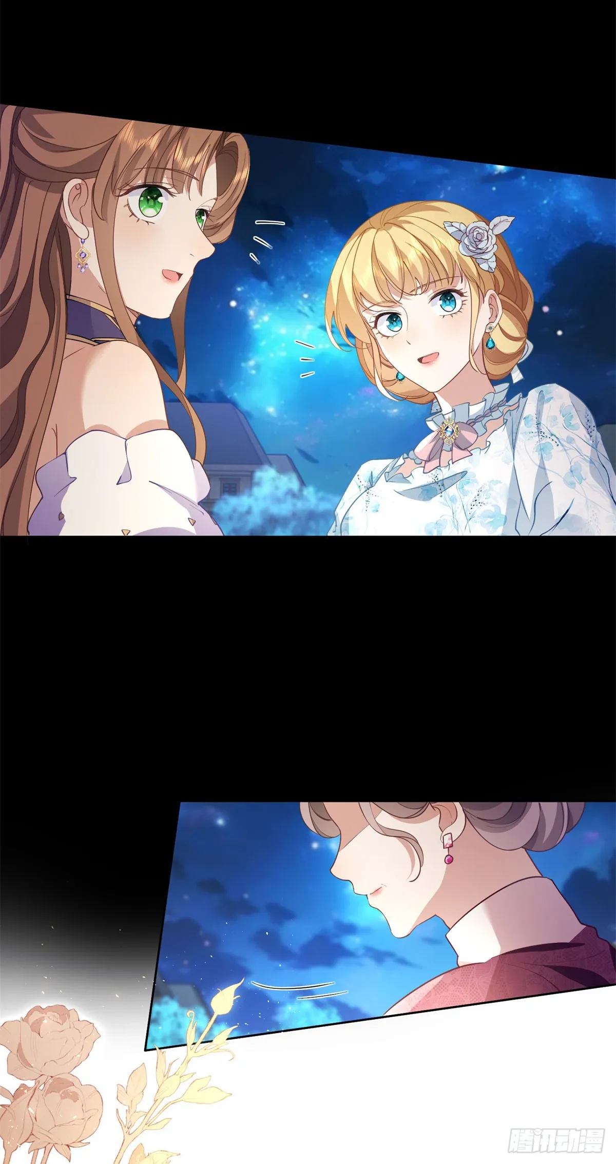 第61话 朵拉的威胁 第23页