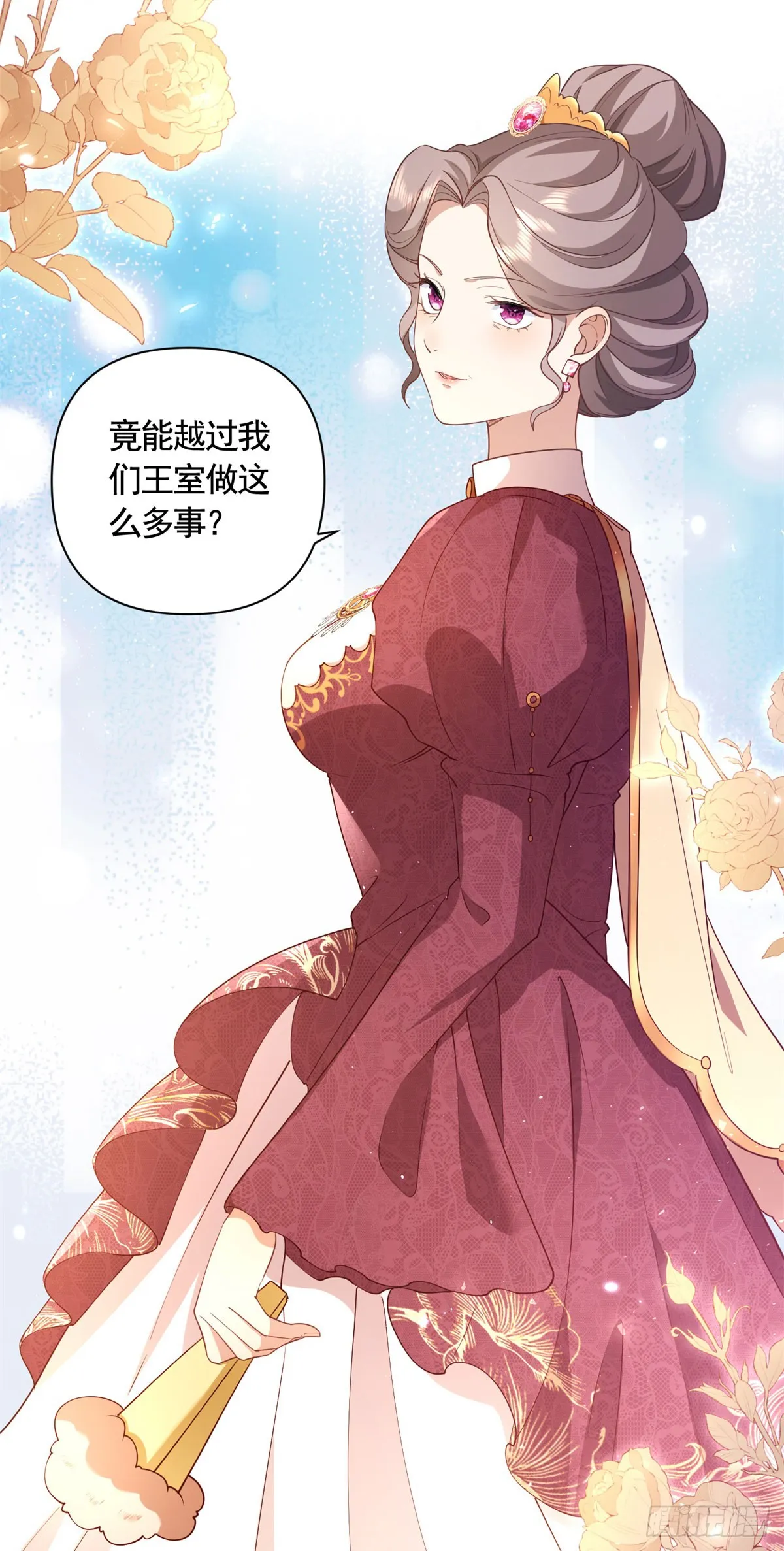 第61话 朵拉的威胁 第24页