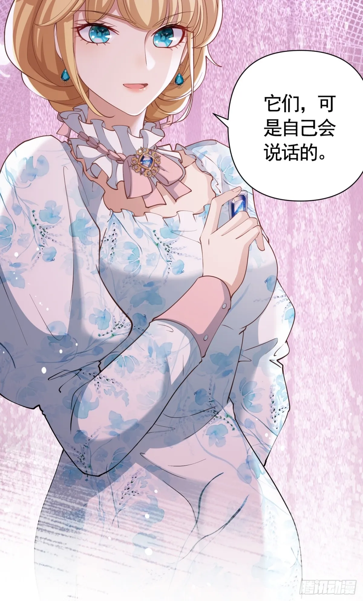 第62话 想泼脏水是不能够的！ 第34页