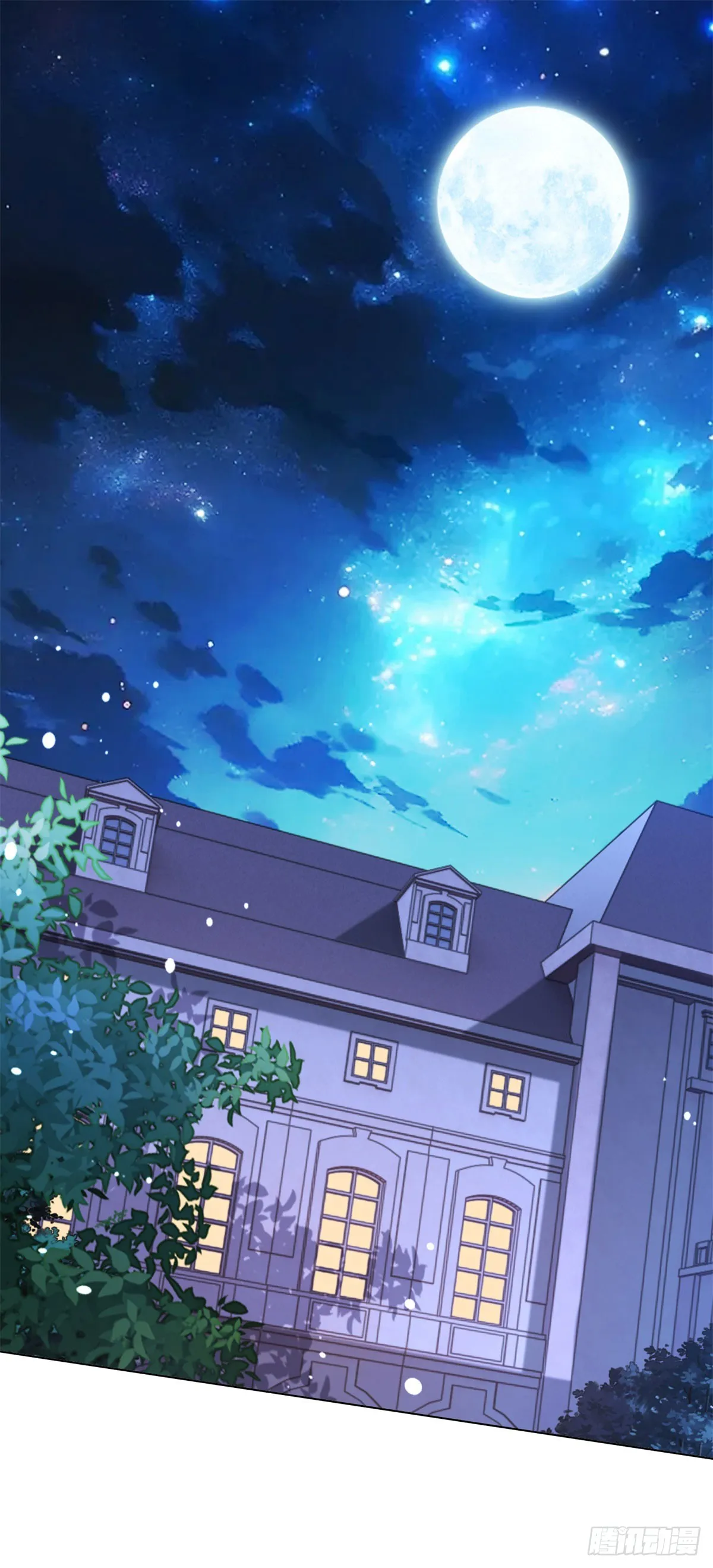 第64话 不可思议的请柬 第2页