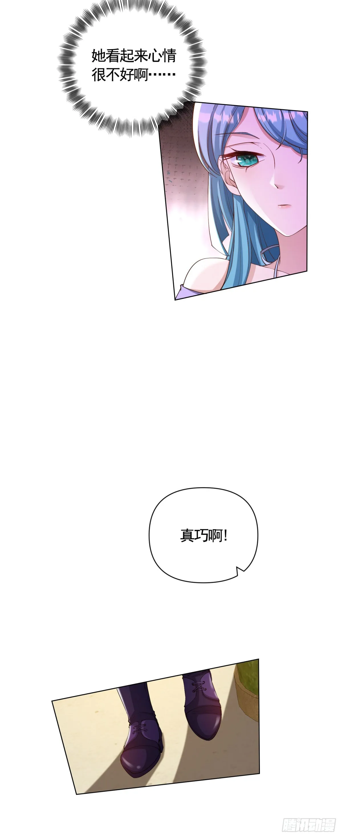 第69话 从未见过的另一个贝拉 第15页
