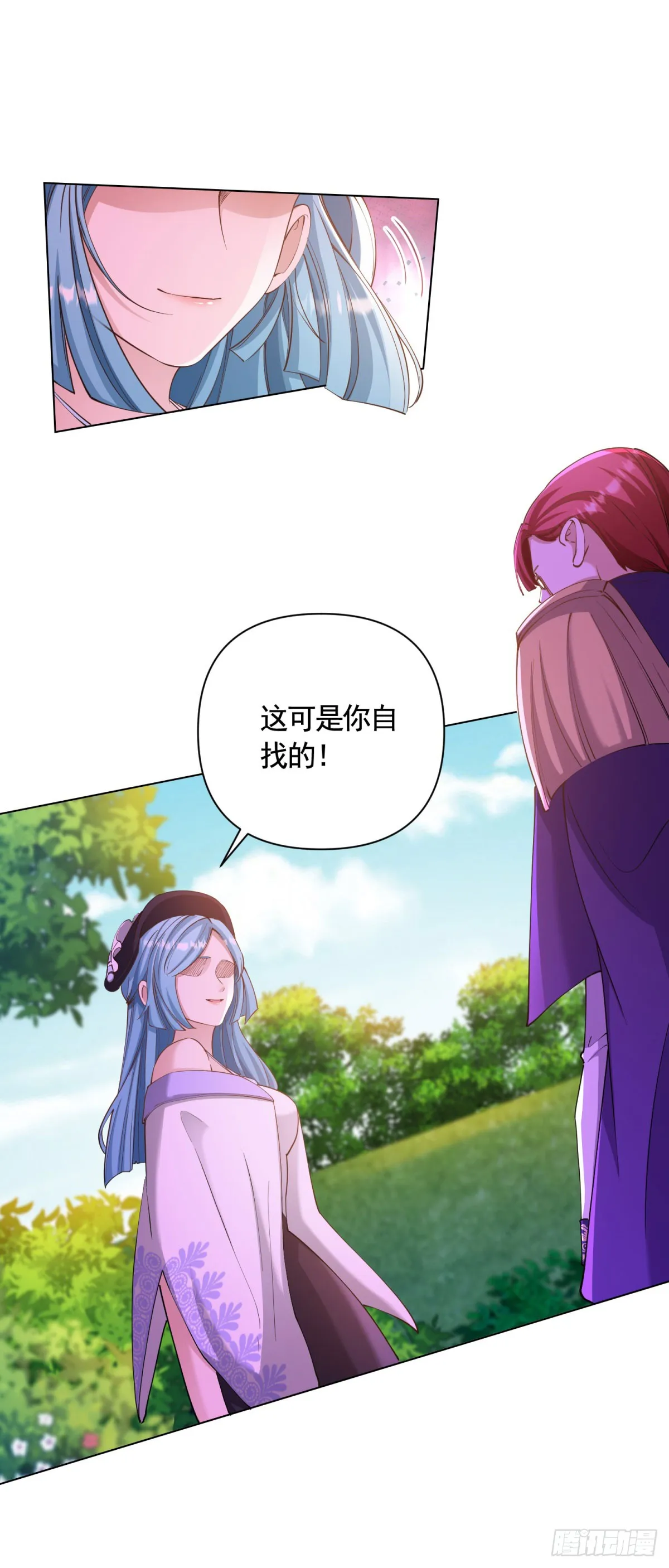 第69话 从未见过的另一个贝拉 第23页