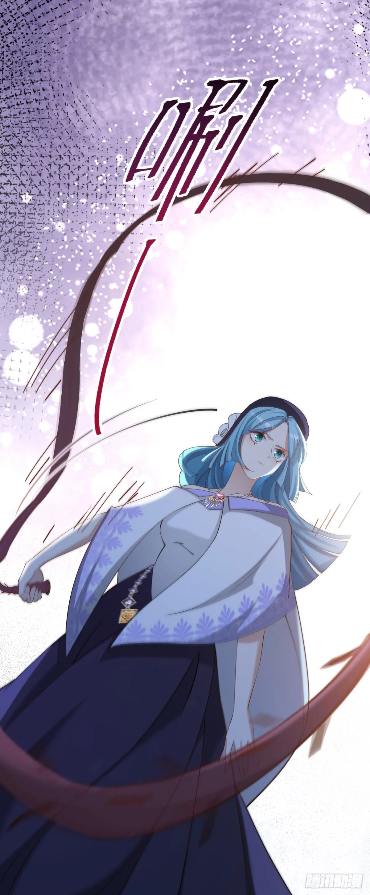 第69话 从未见过的另一个贝拉 第25页