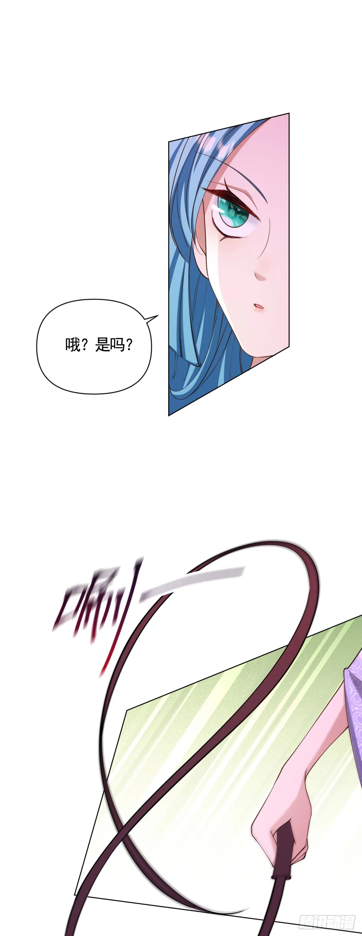 第70话 贝拉也是穿越的？ 第8页