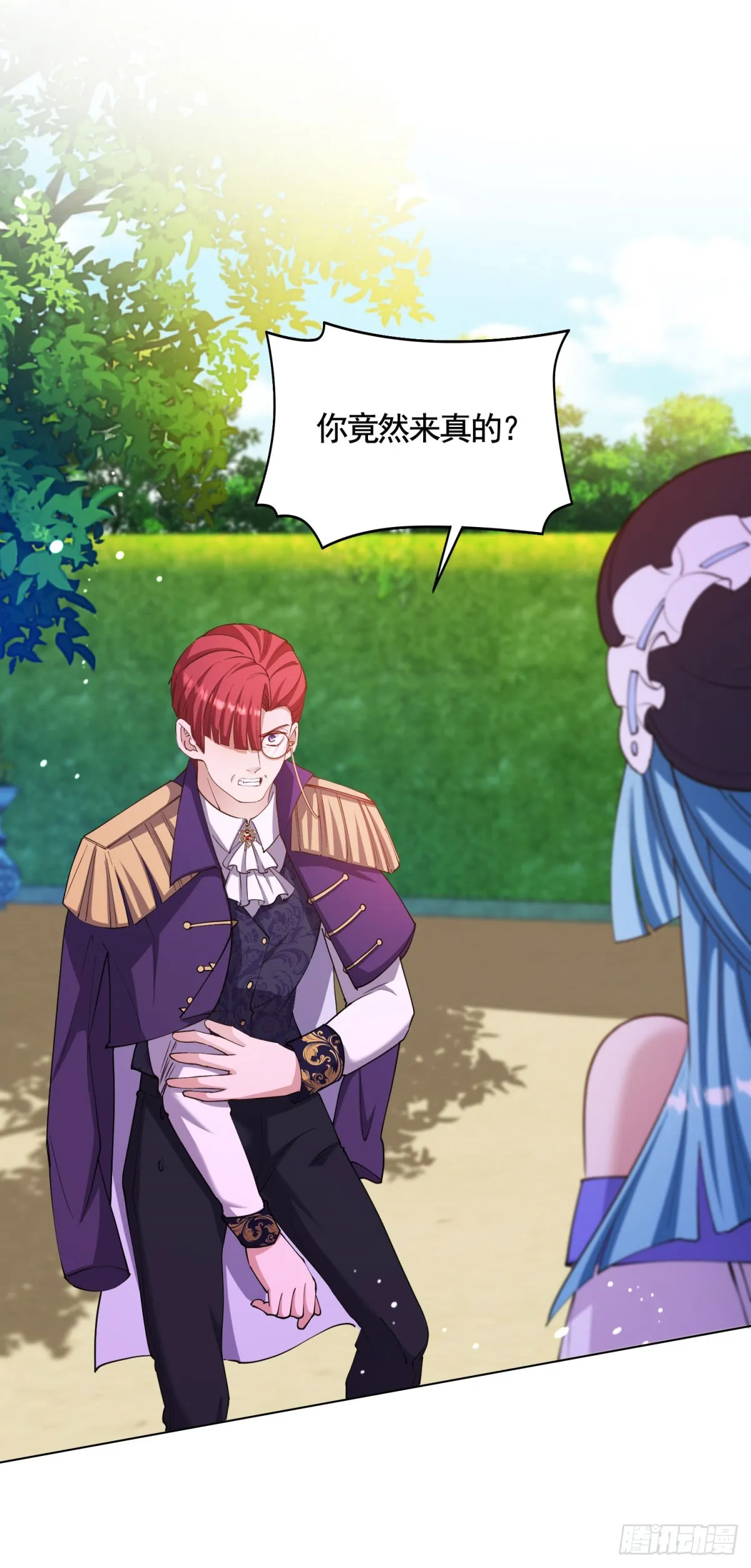 第70话 贝拉也是穿越的？ 第10页