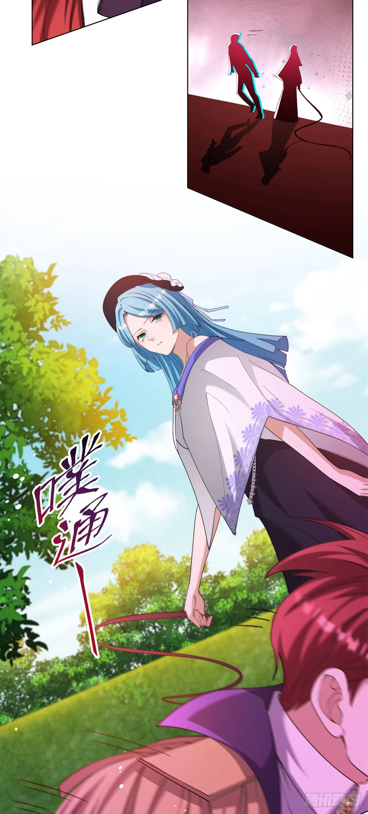 第70话 贝拉也是穿越的？ 第19页