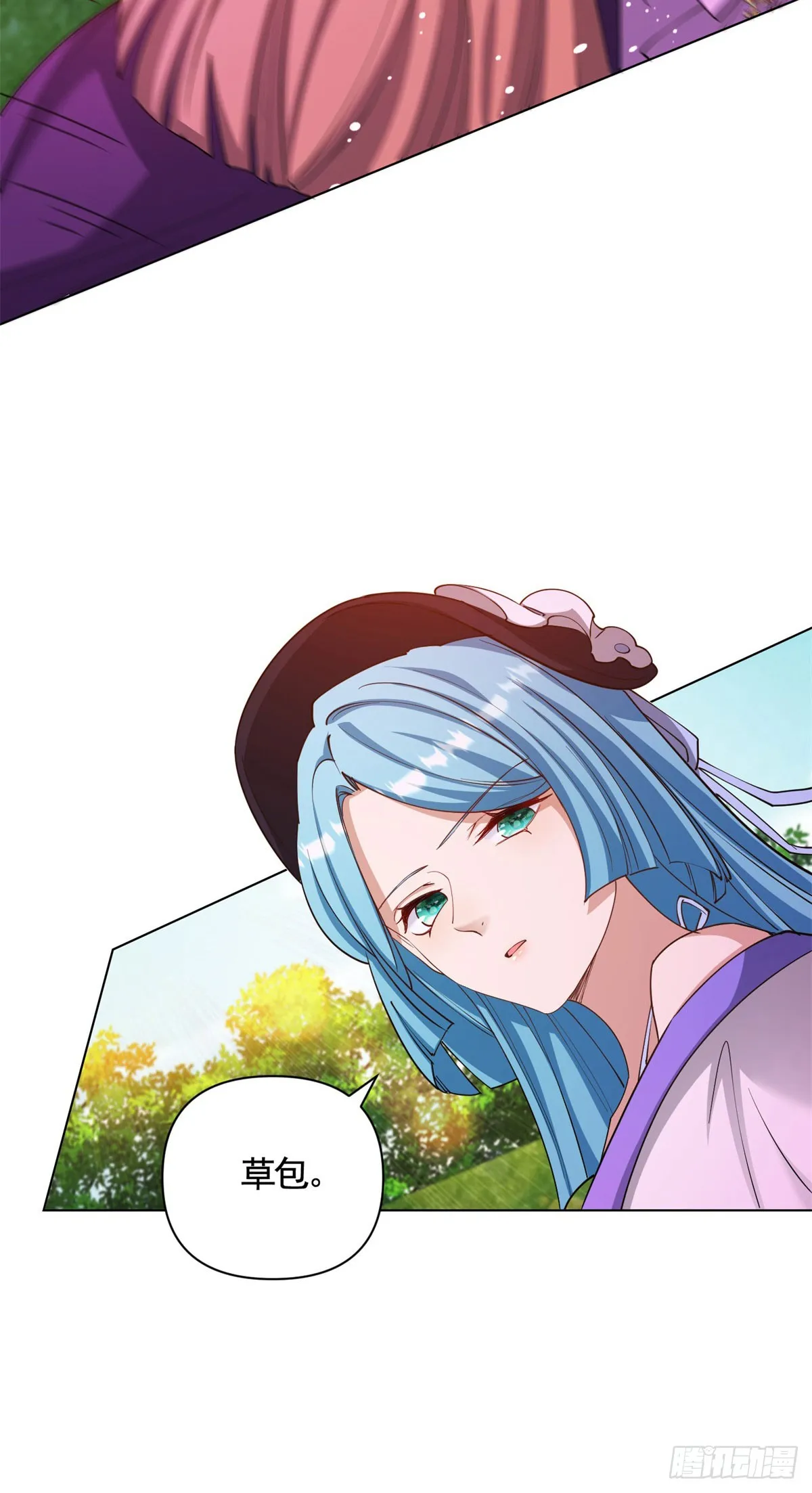 第70话 贝拉也是穿越的？ 第20页