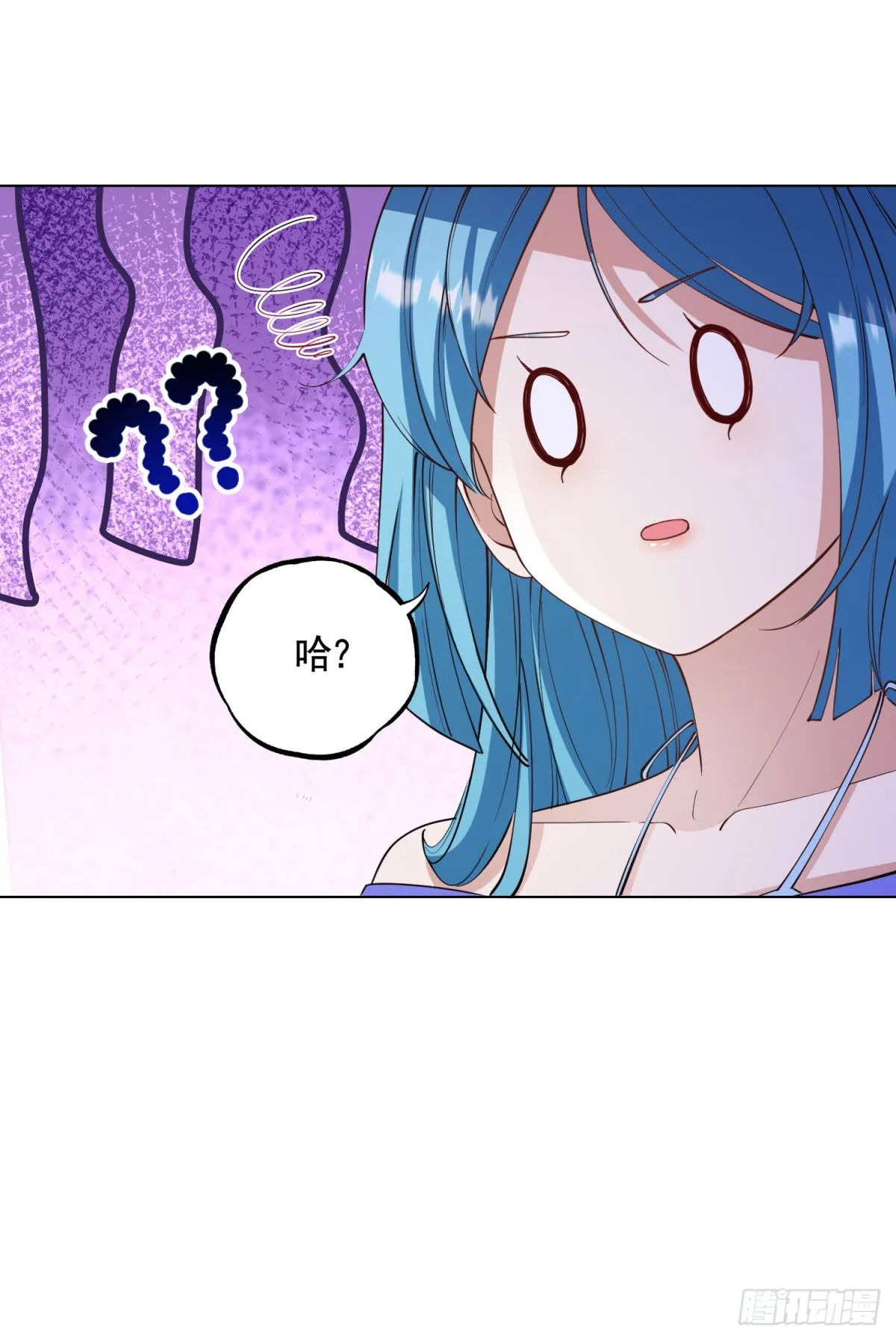 第70话 贝拉也是穿越的？ 第26页
