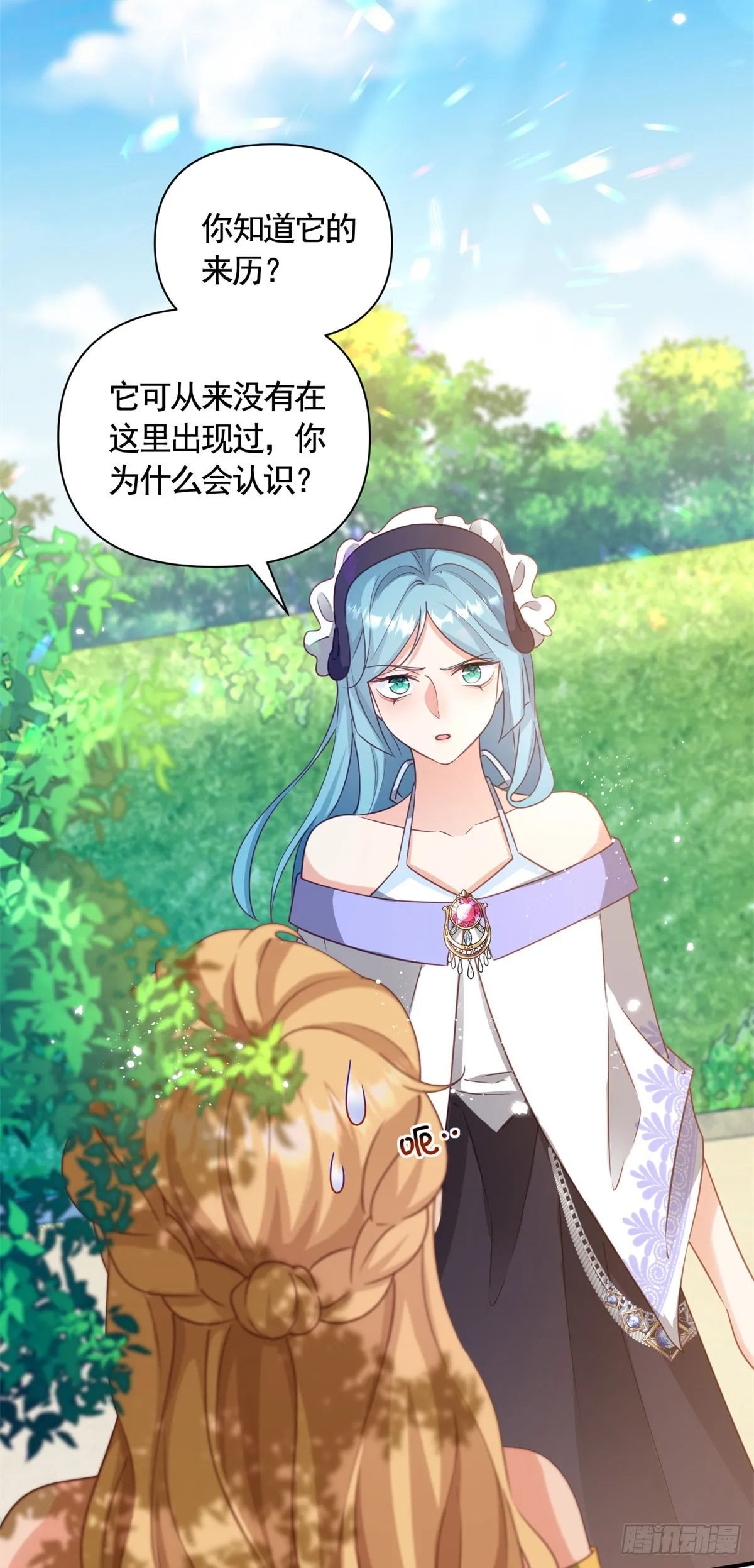 第71话 贝拉的秘密 第10页