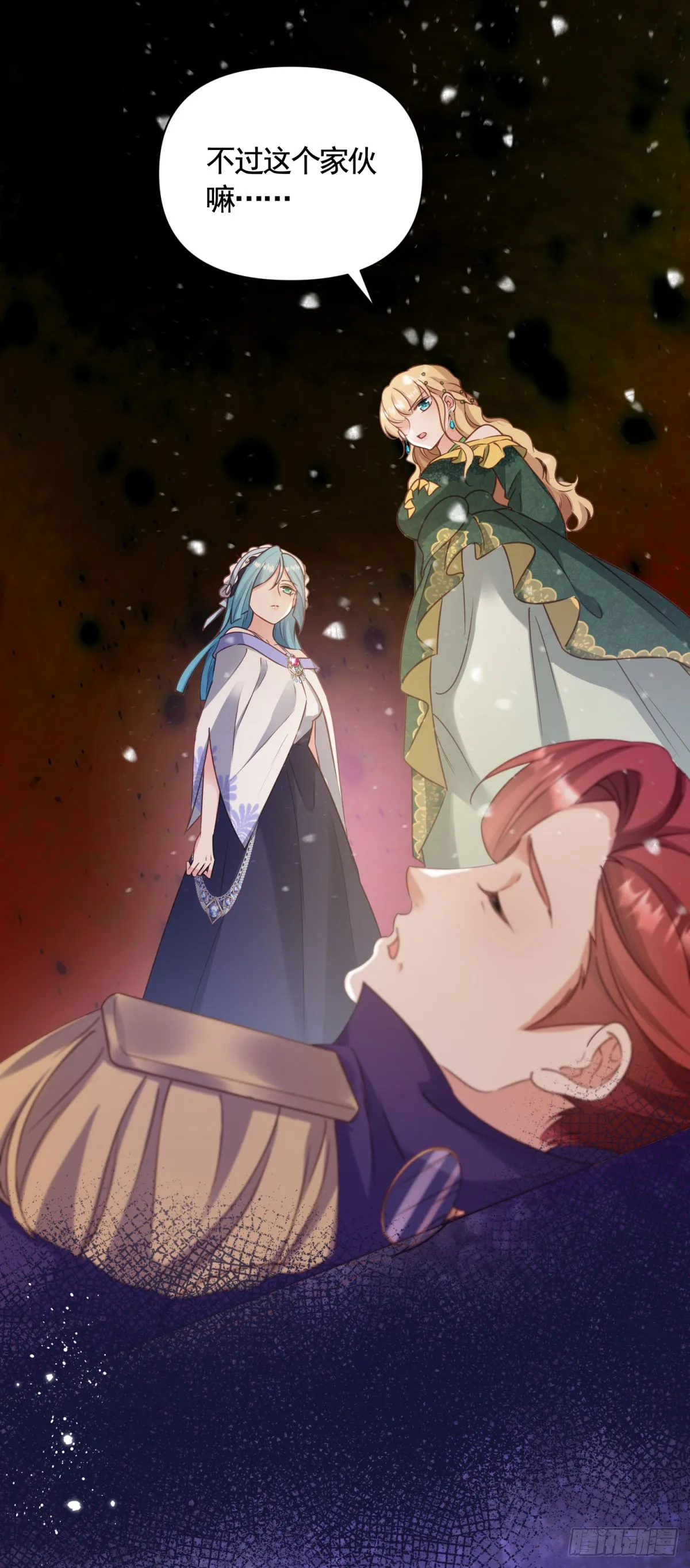 第71话 贝拉的秘密 第20页