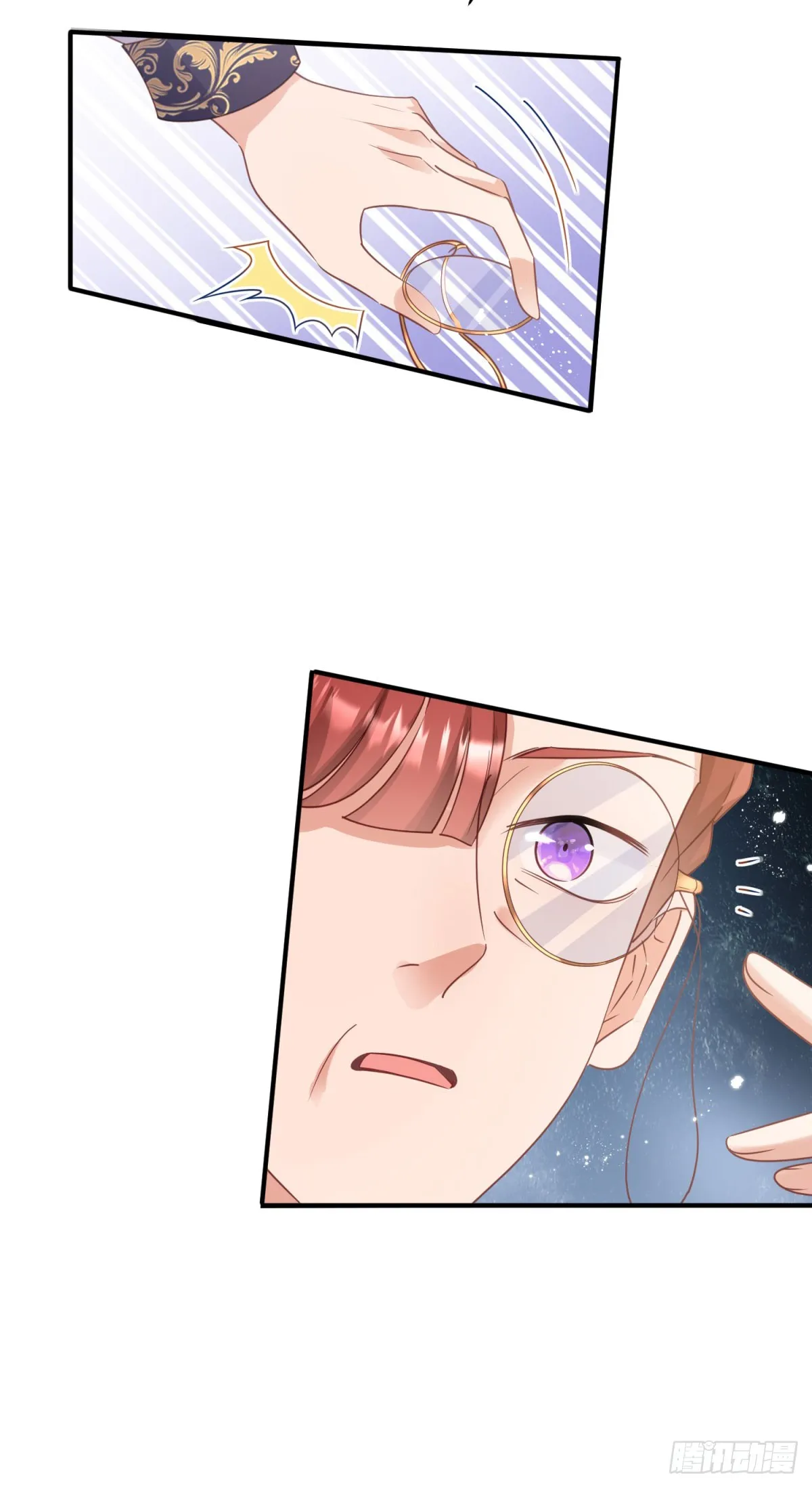 第71话 贝拉的秘密 第23页