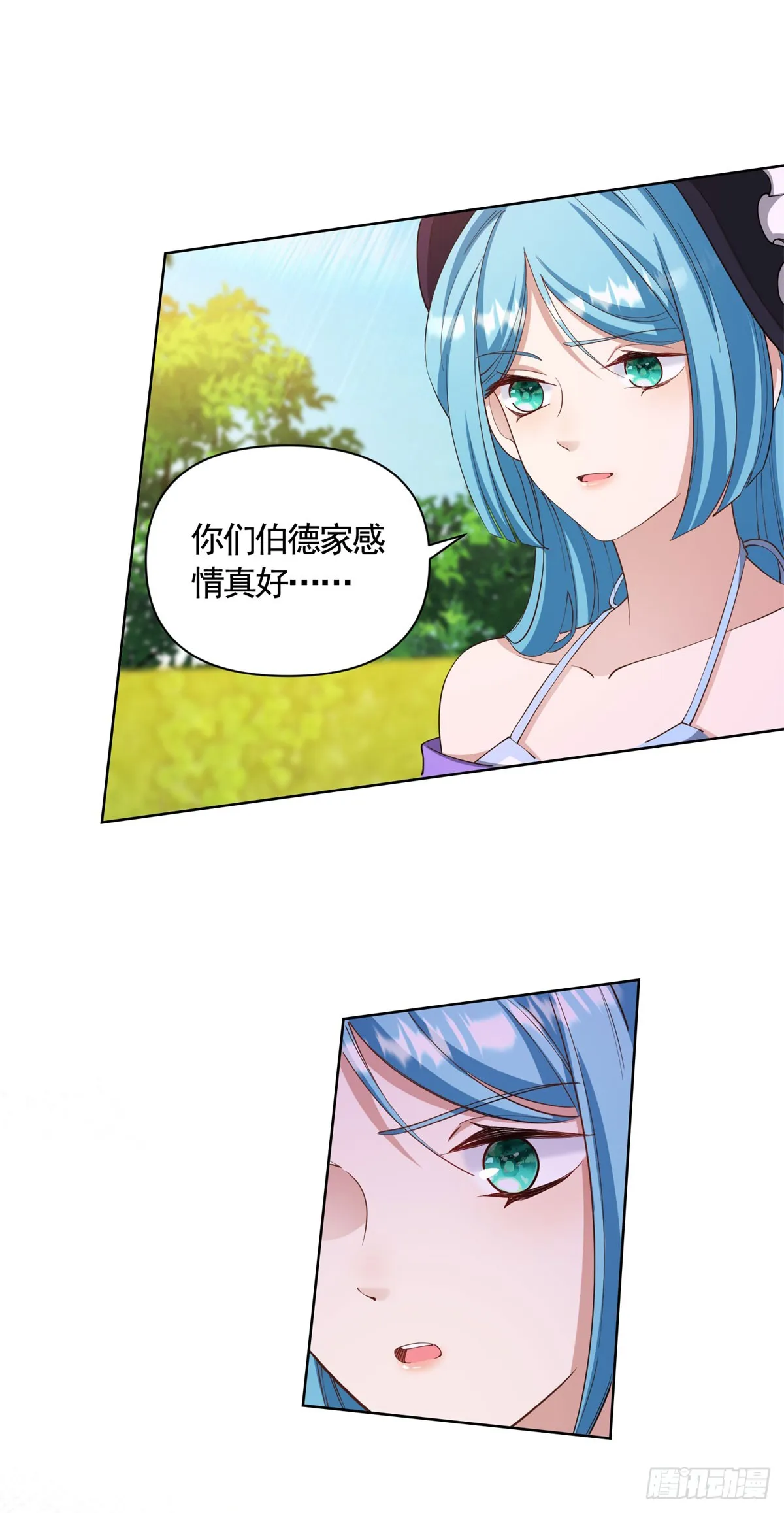 第72话 新的线索 第5页
