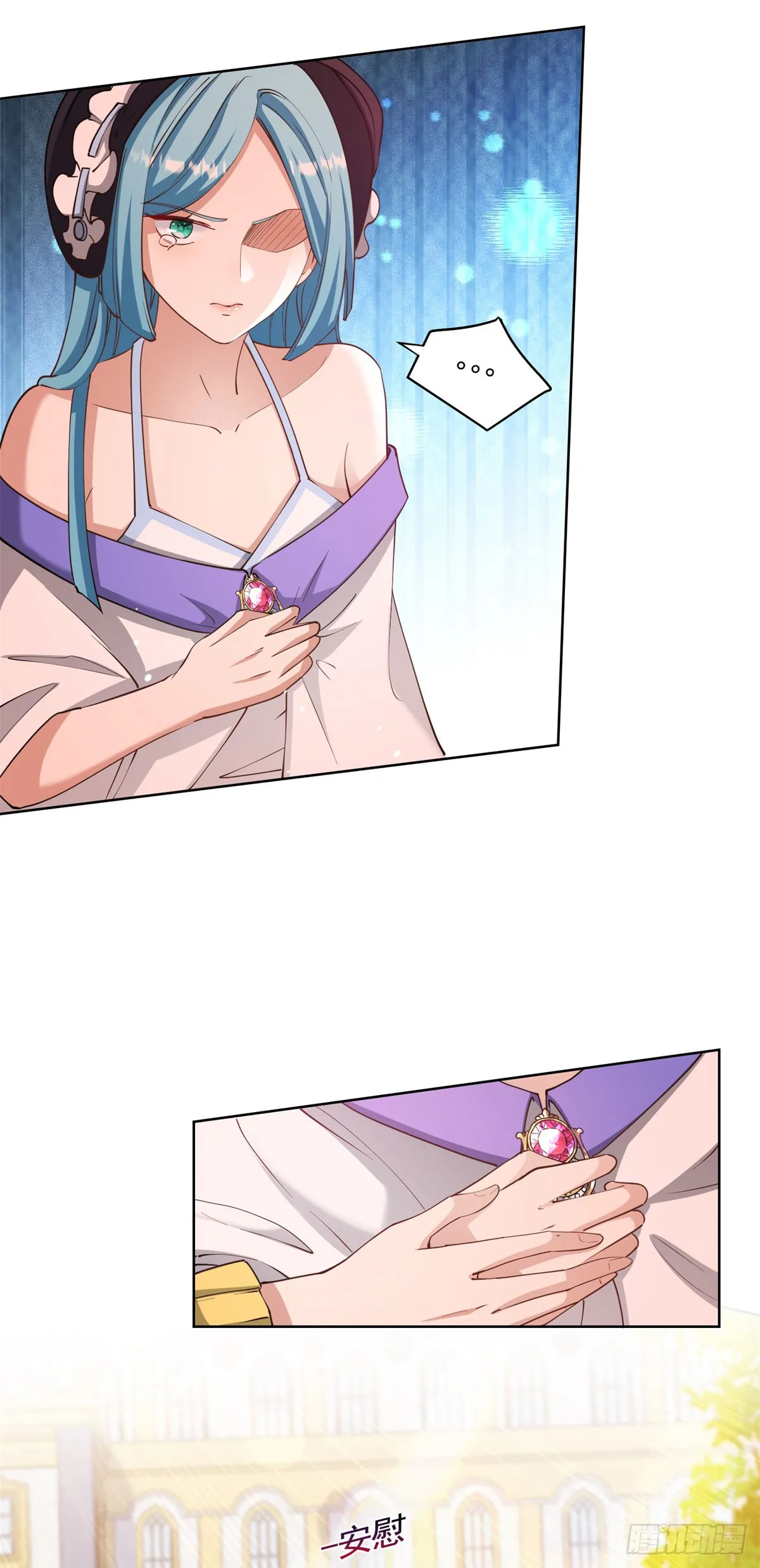 第75话 莉娃夫人出轨了？ 第10页