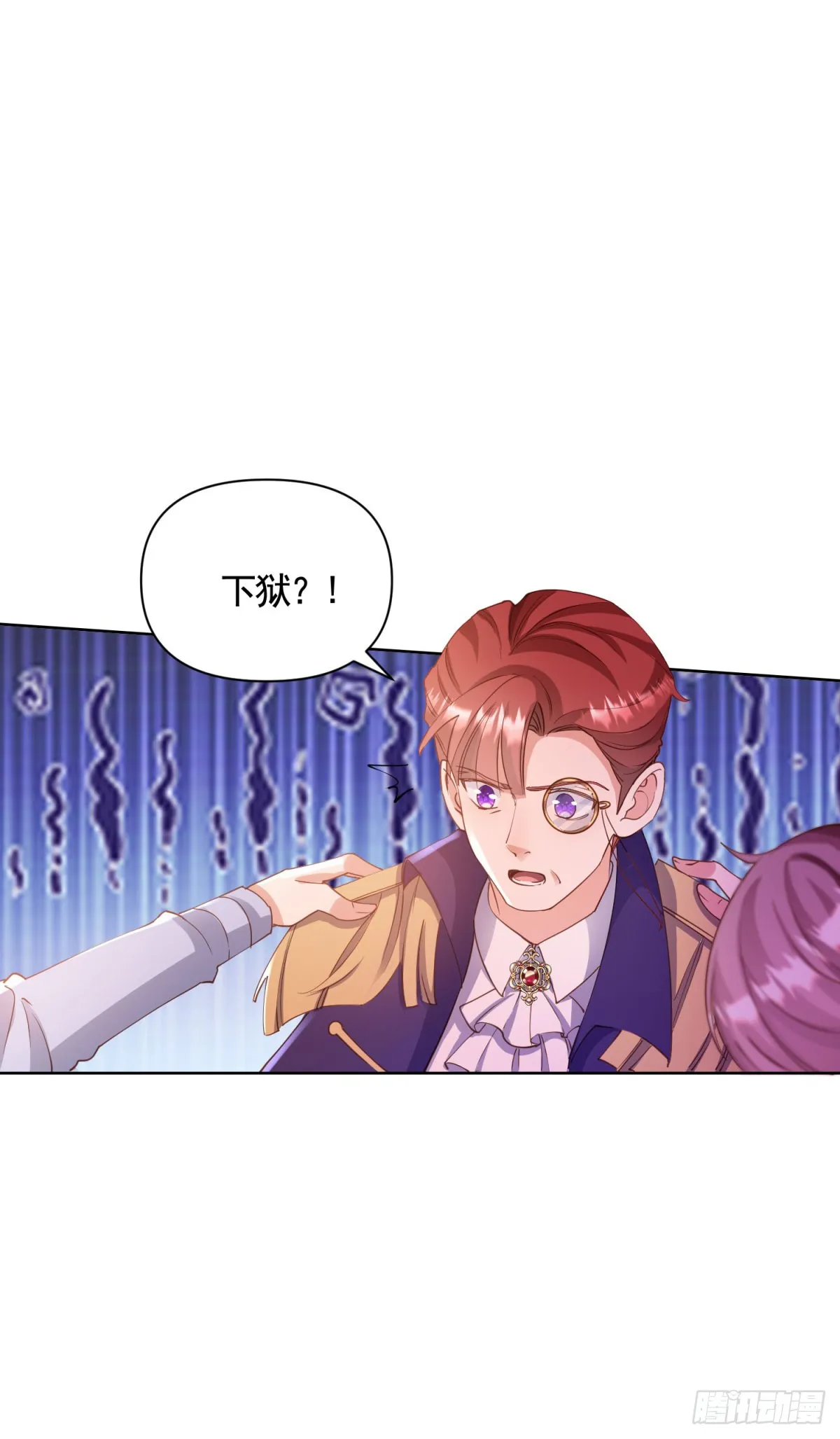 第76话 公爵VS大骑士！ 第9页