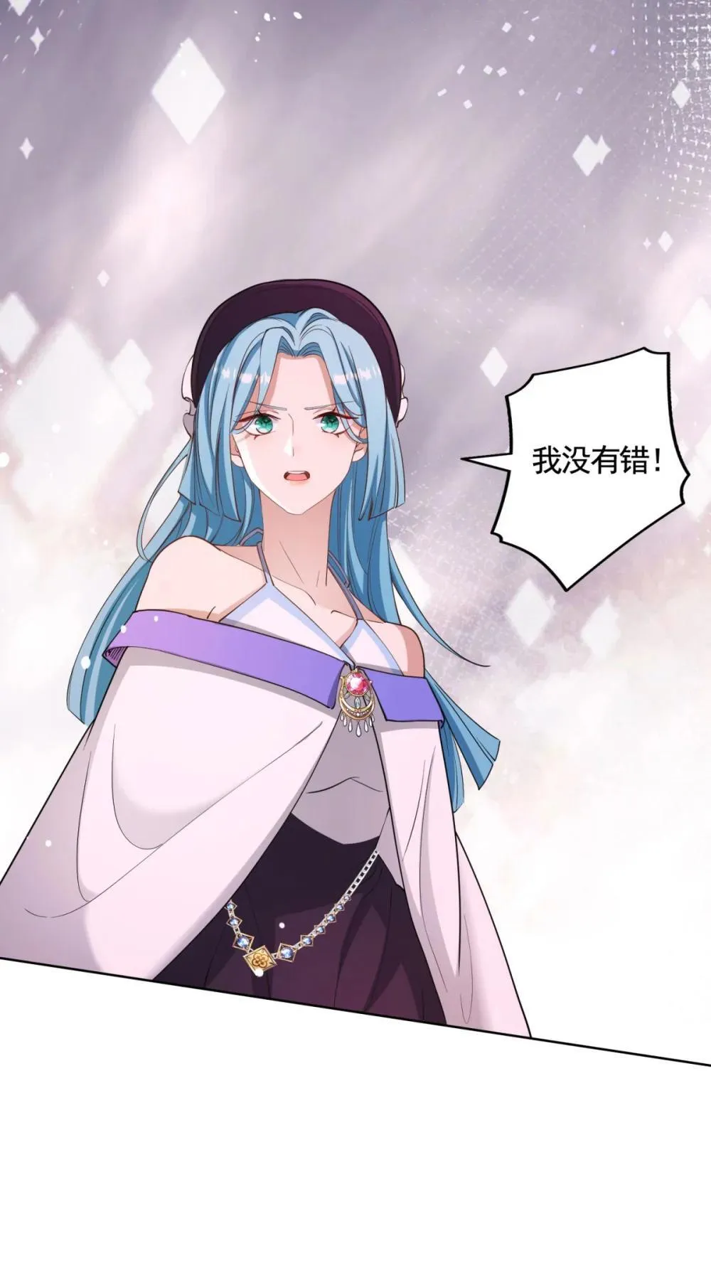 第77话 大骑士给的选择 第22页