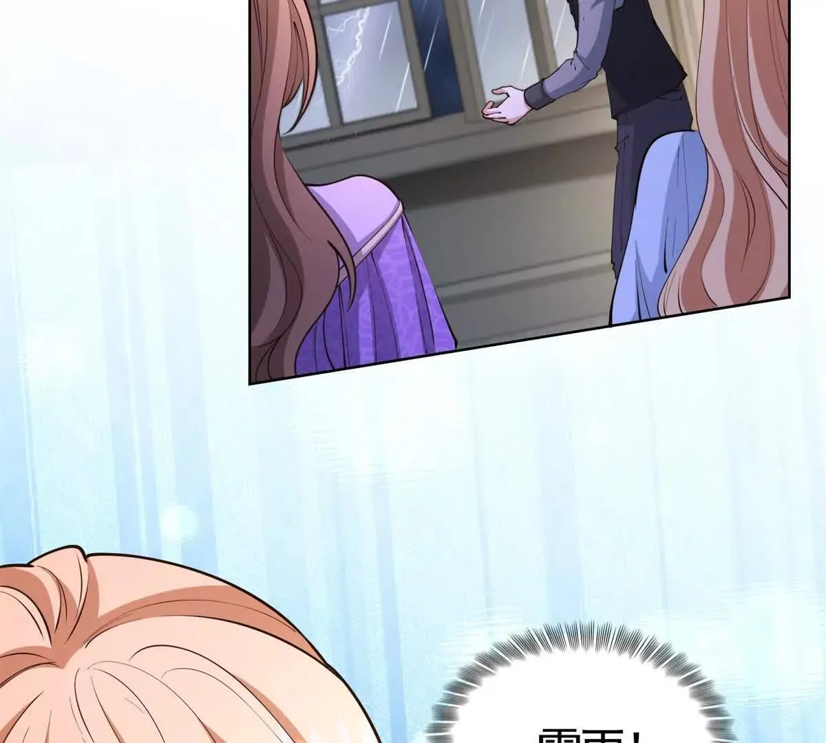 第81话 雷雨下的不祥 第18页