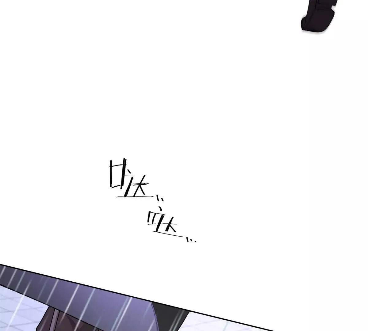 第81话 雷雨下的不祥 第27页