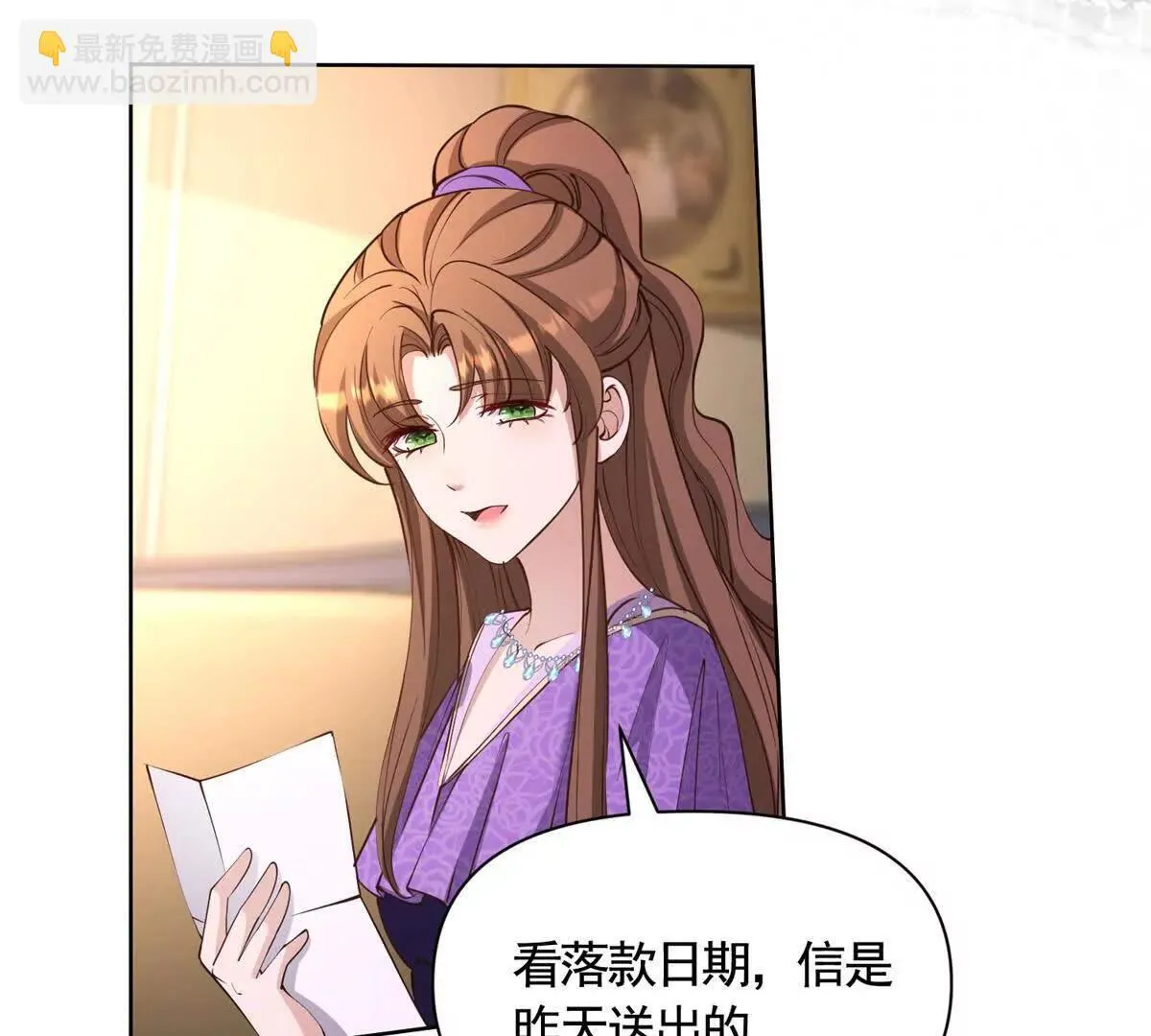 第81话 雷雨下的不祥 第59页