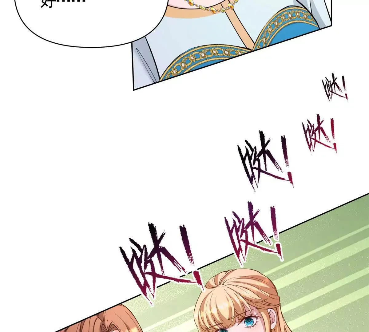 第81话 雷雨下的不祥 第62页