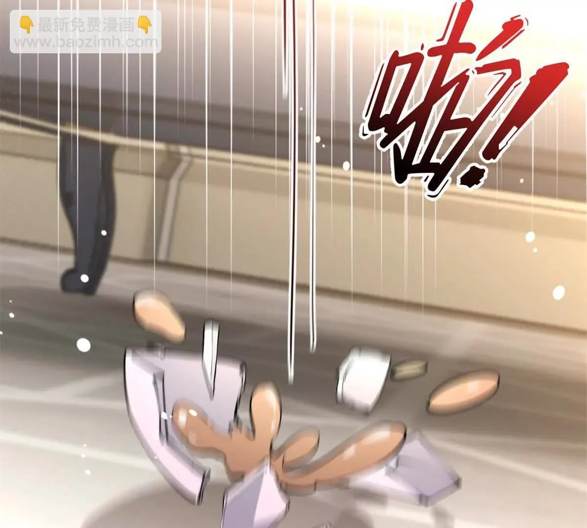 第81话 雷雨下的不祥 第69页