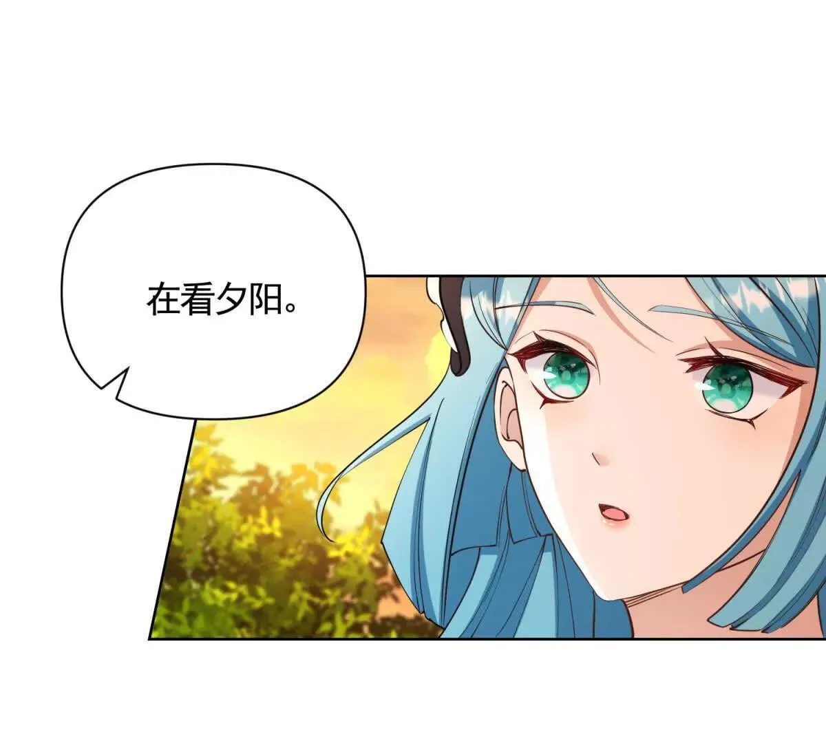 第80话 高贵的誓约 第19页