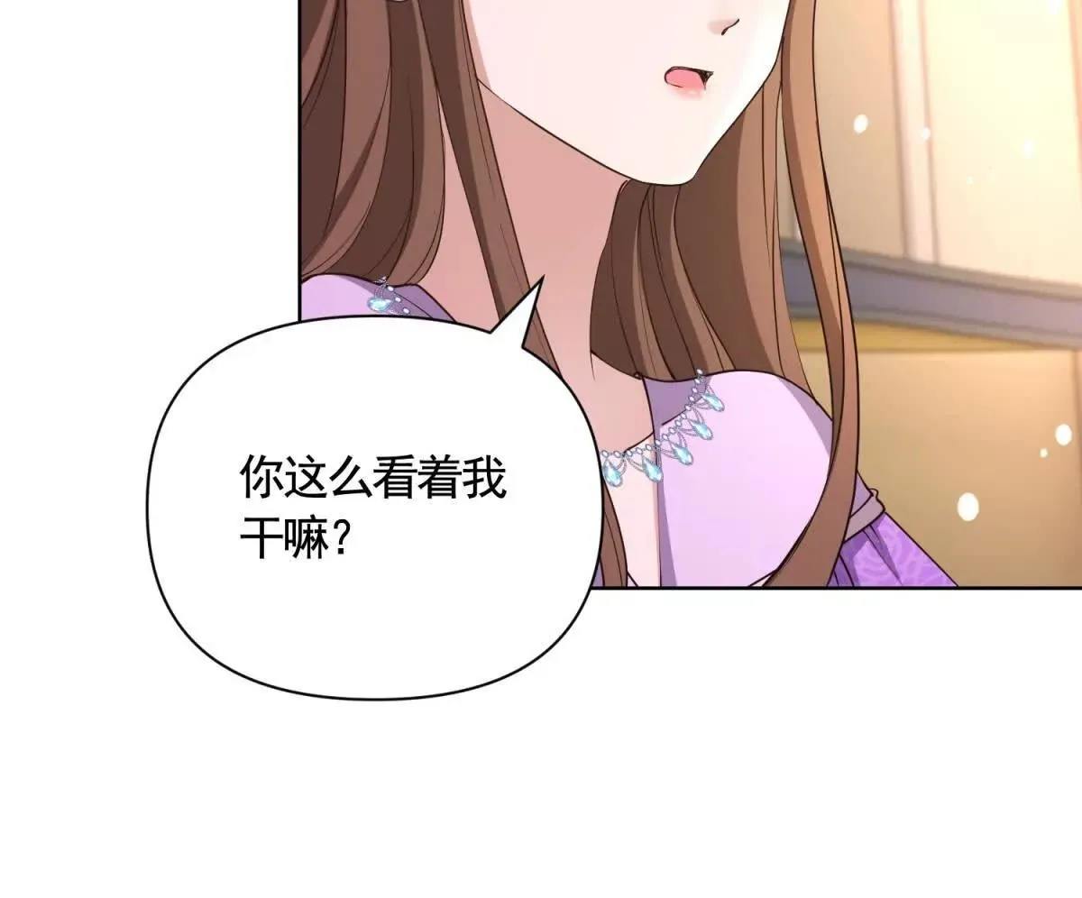 第80话 高贵的誓约 第50页