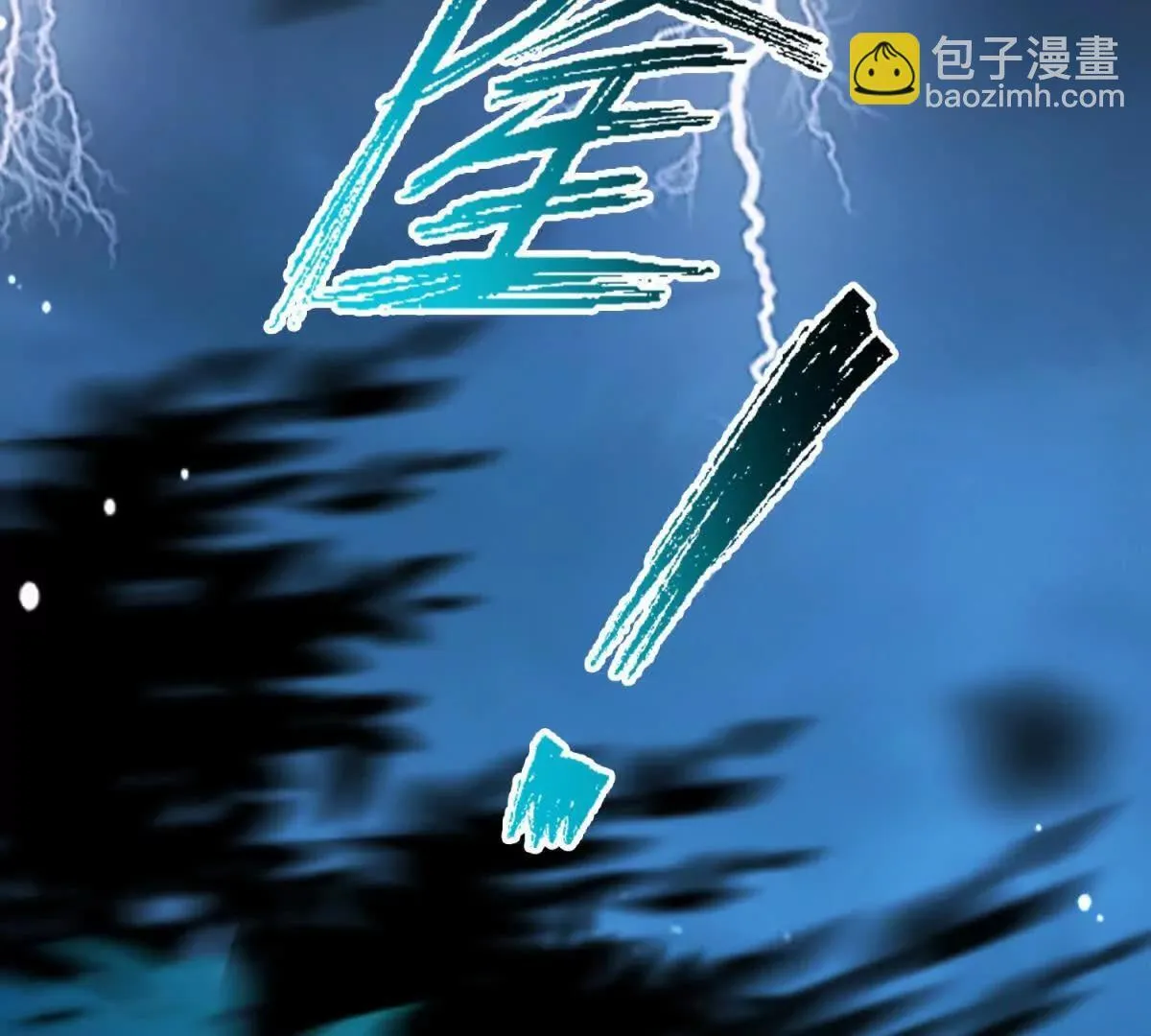 第80话 高贵的誓约 第65页