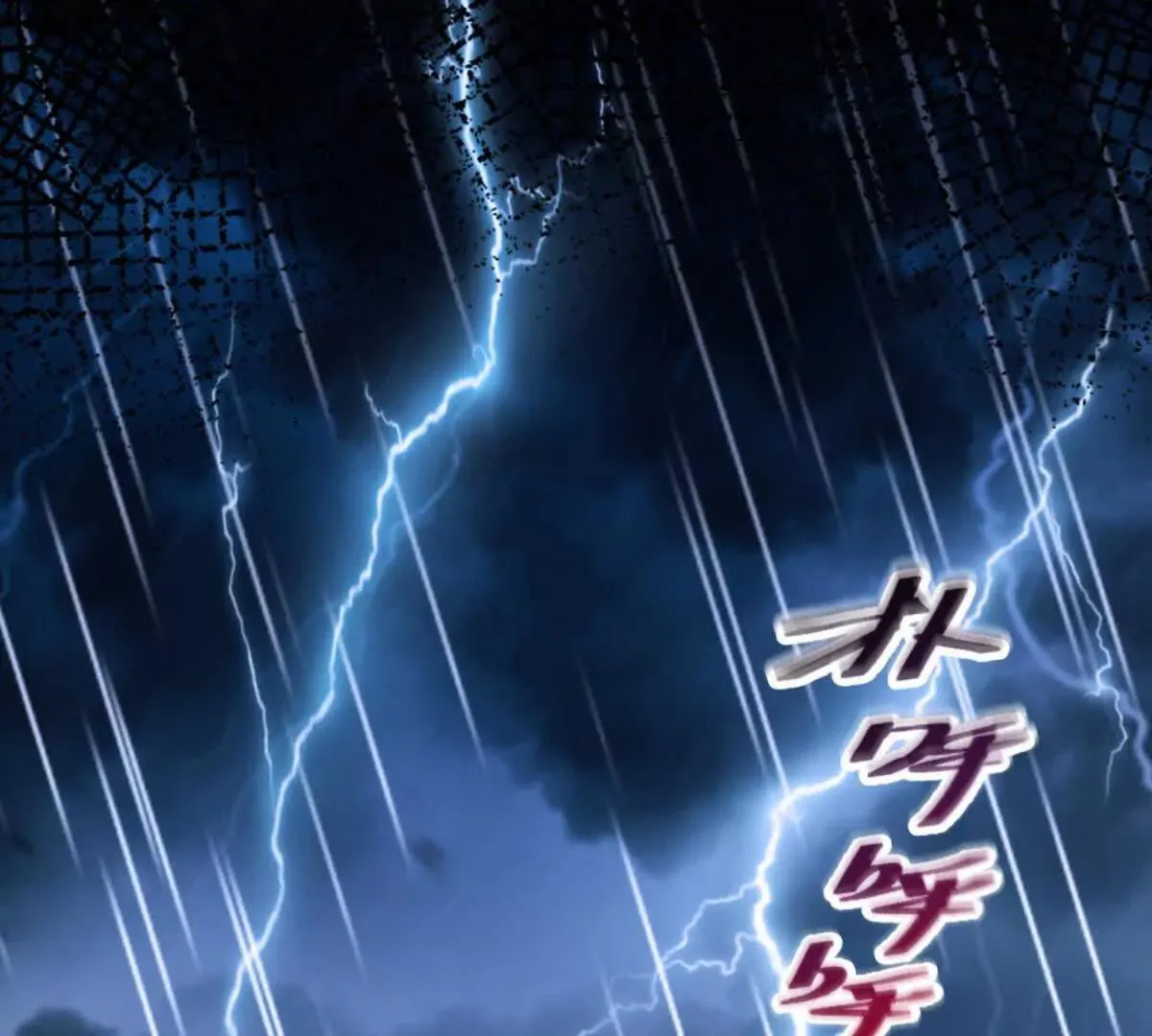 第83话 伯德失踪了！ 第25页
