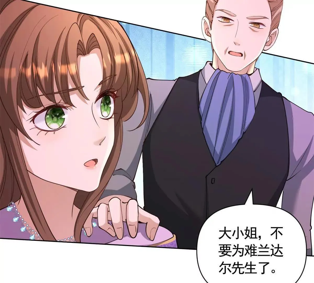第83话 伯德失踪了！ 第40页