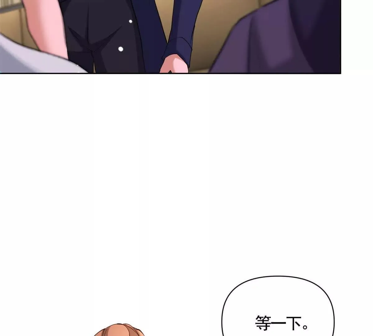 第83话 伯德失踪了！ 第53页