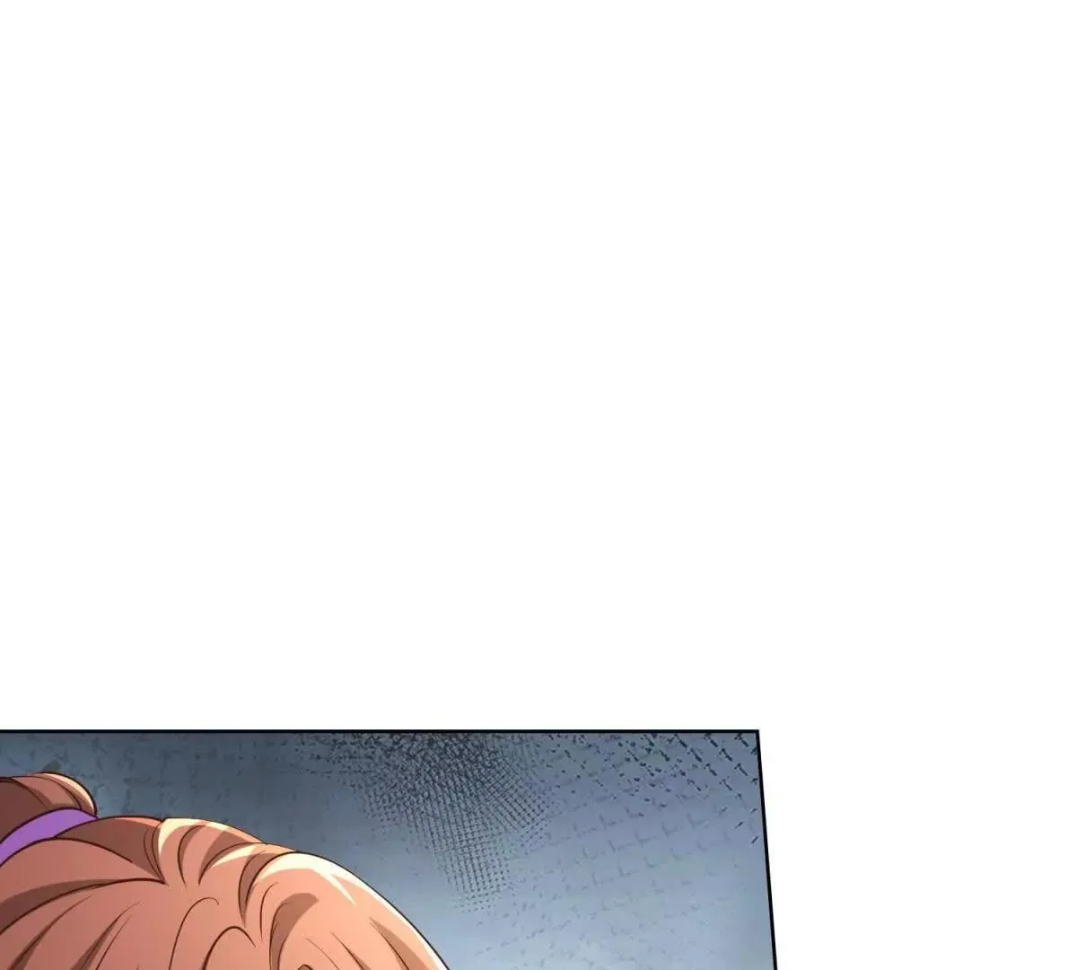 第84话 你们是什么关系？ 第8页