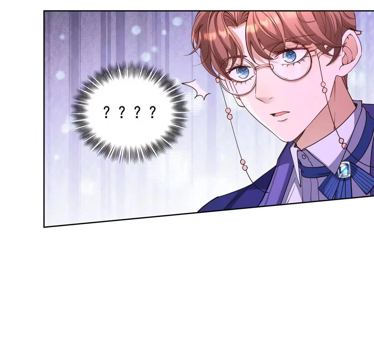 第84话 你们是什么关系？ 第14页
