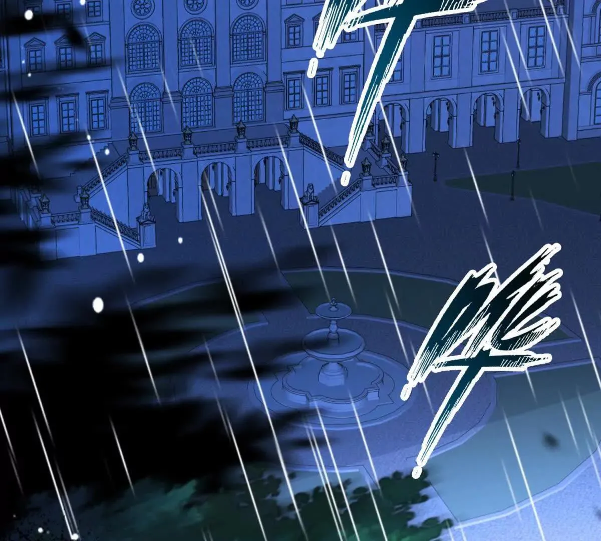 第84话 你们是什么关系？ 第36页