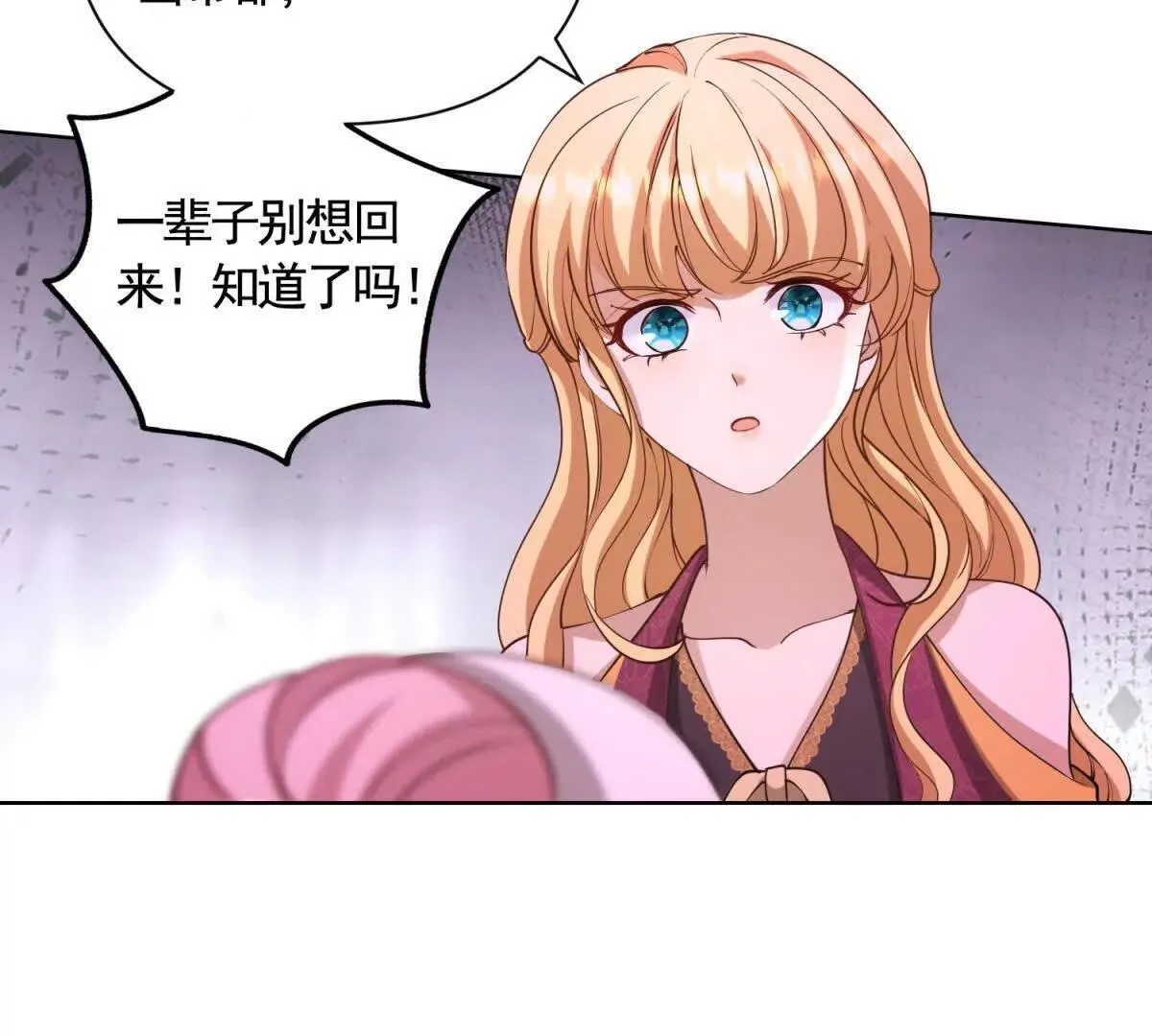 第85话 噩耗传来 第31页