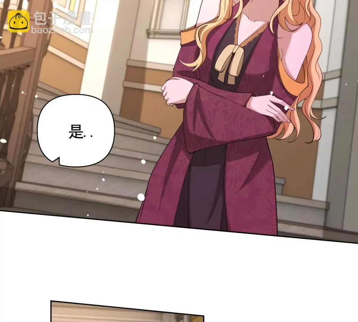 第85话 噩耗传来 第34页